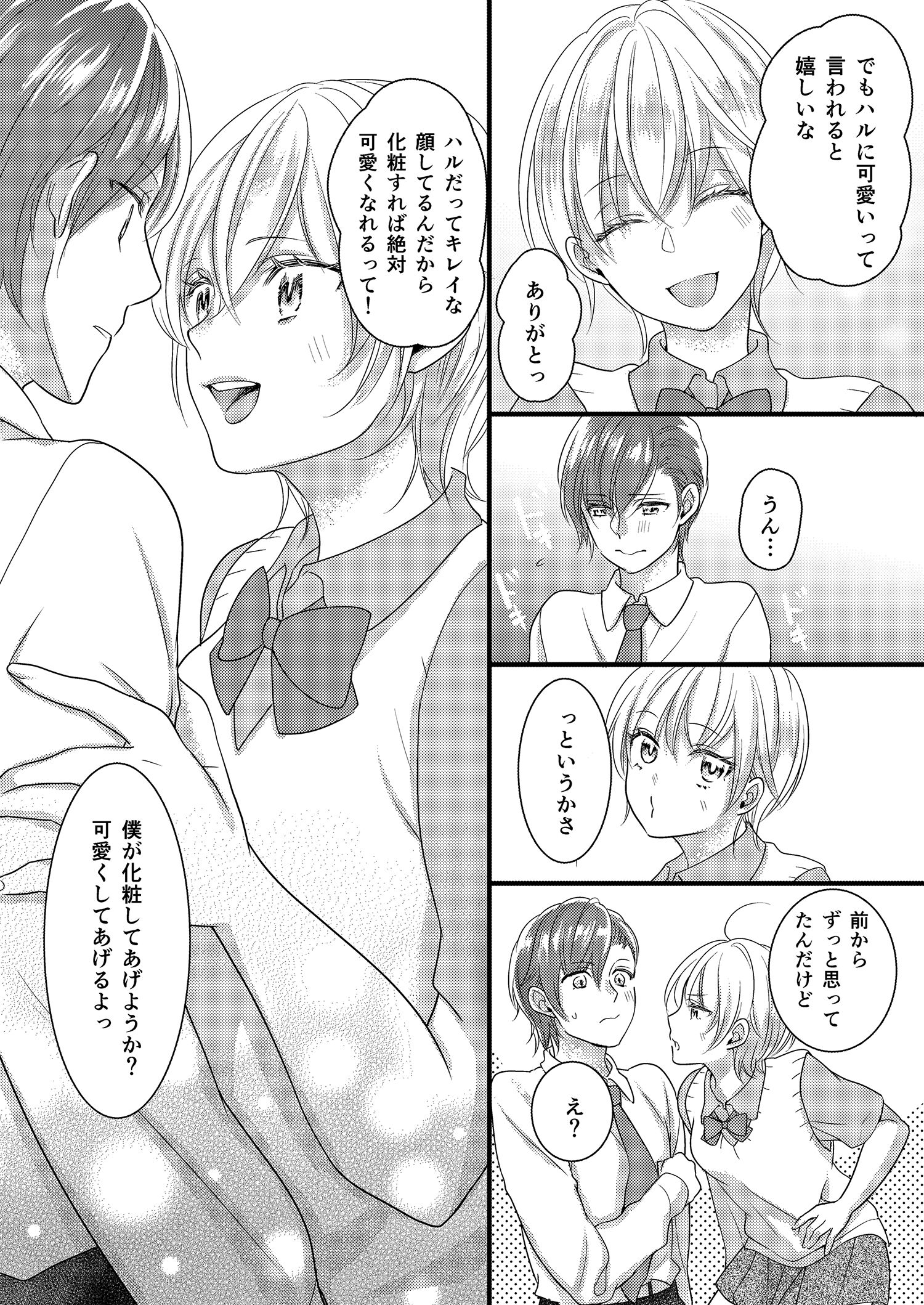 07