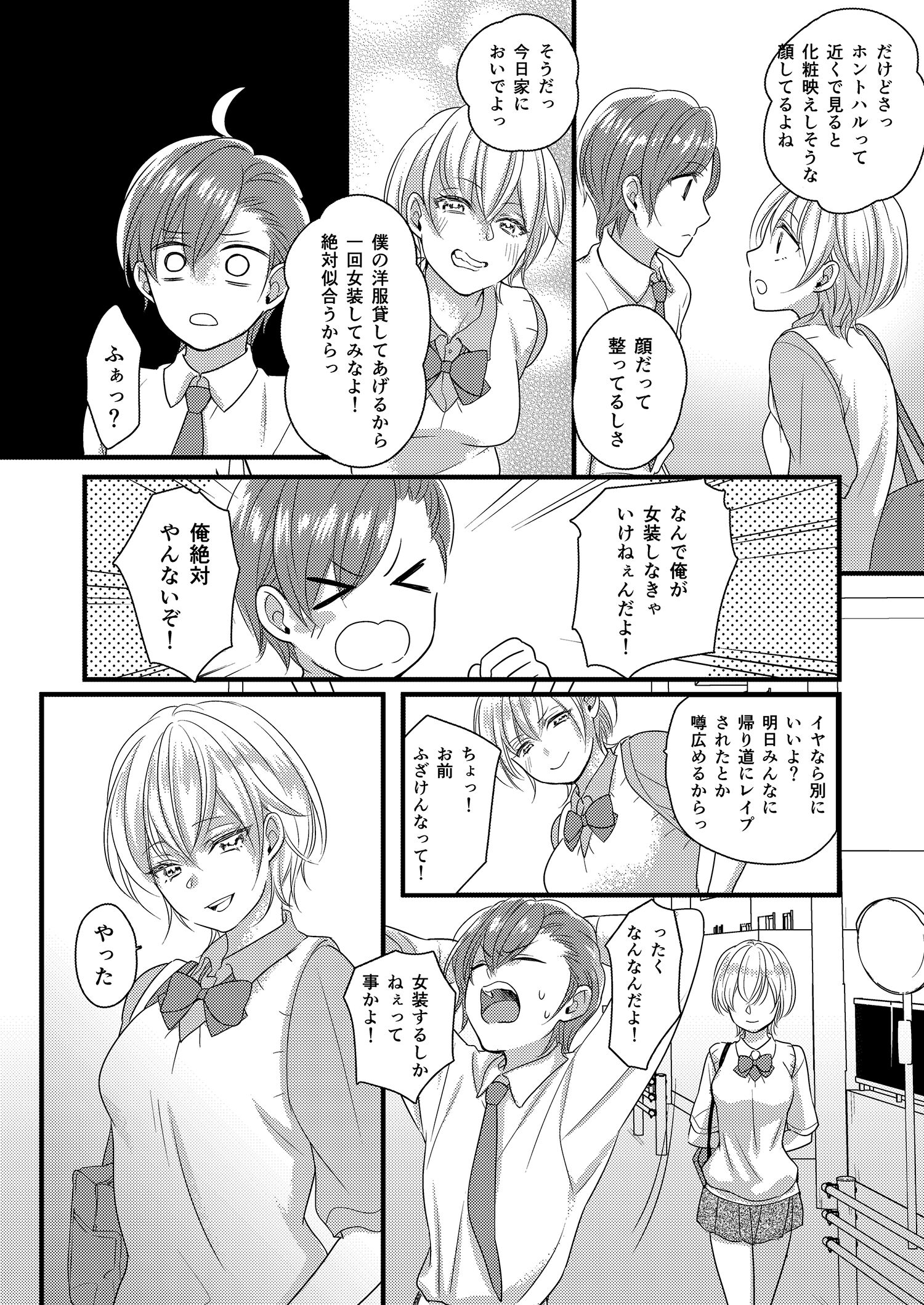 08