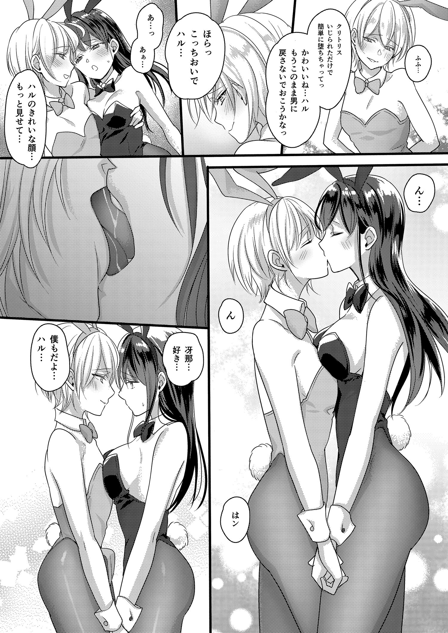 21