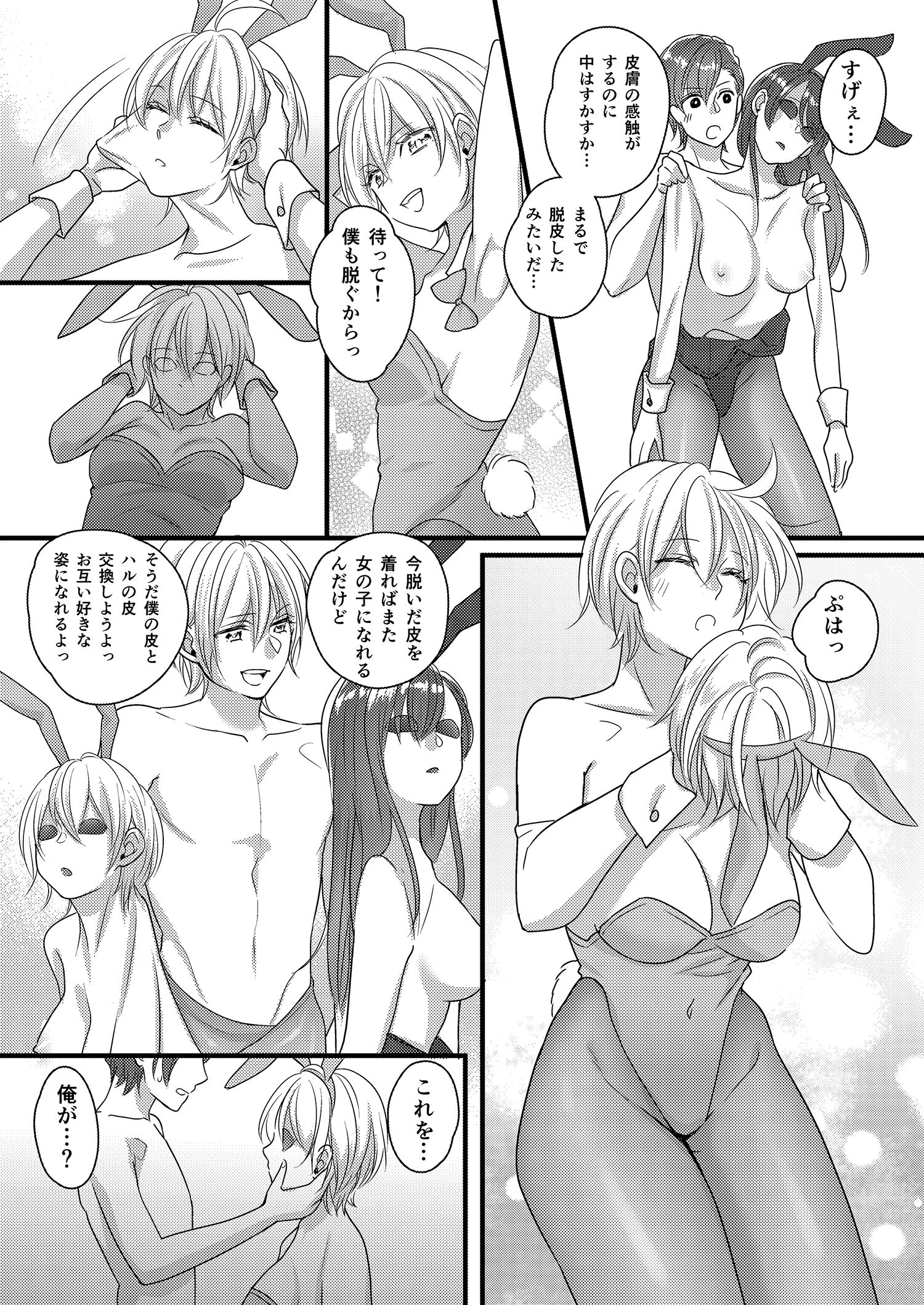 29