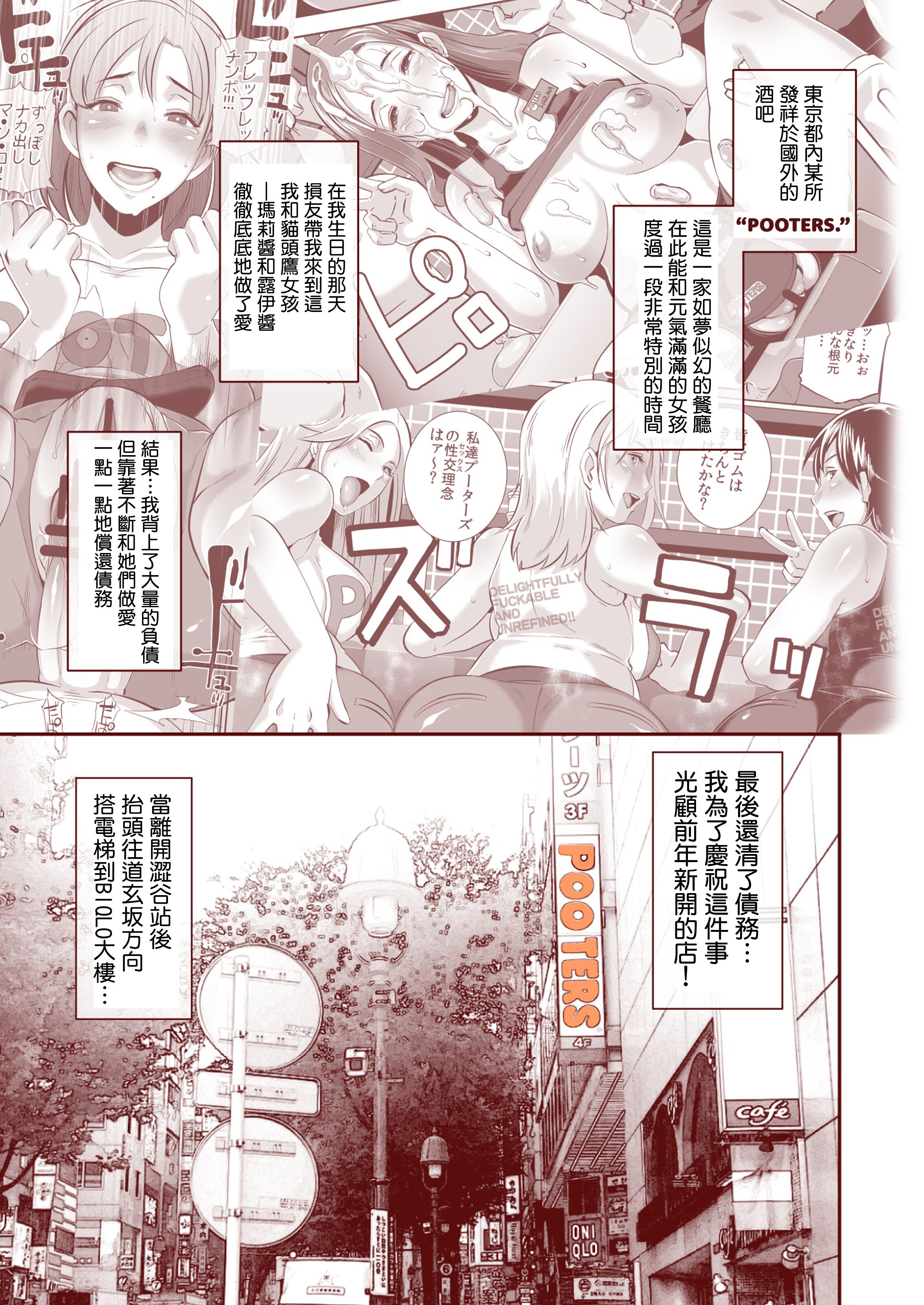 105