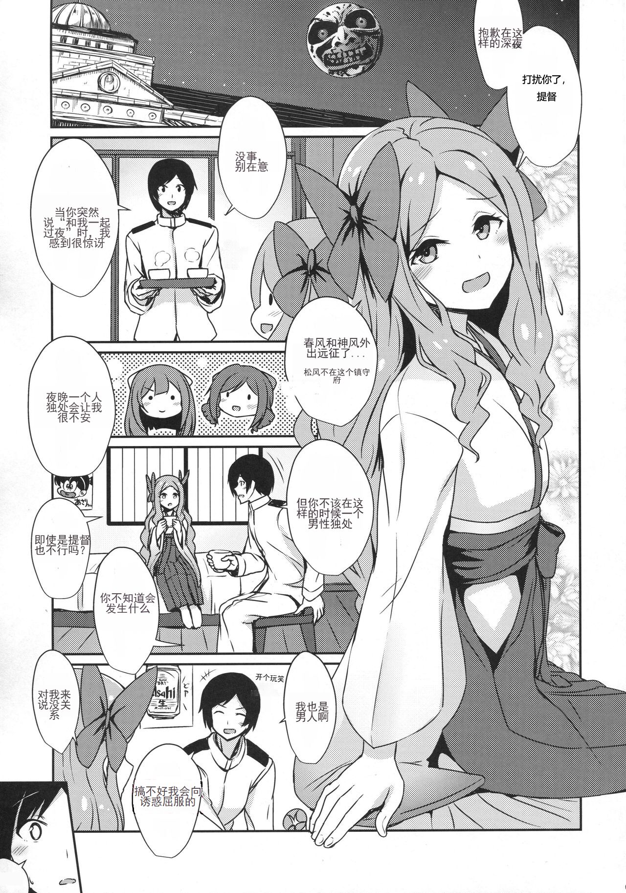 02