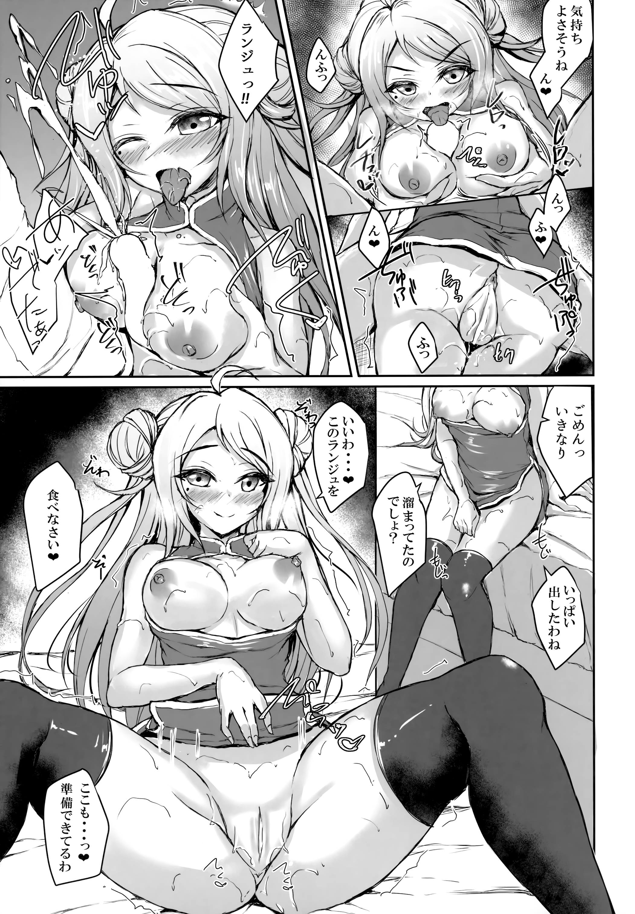06