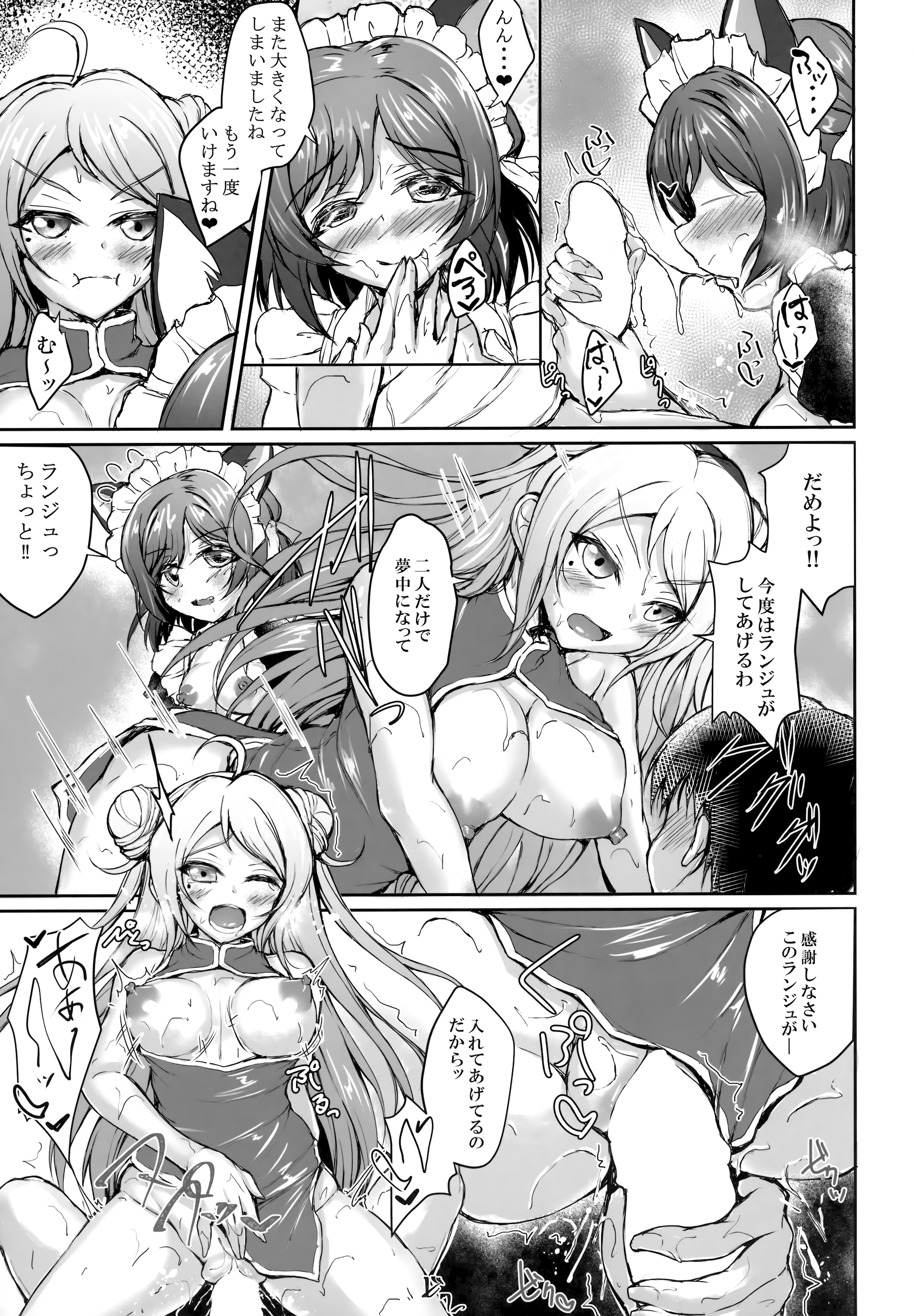 22