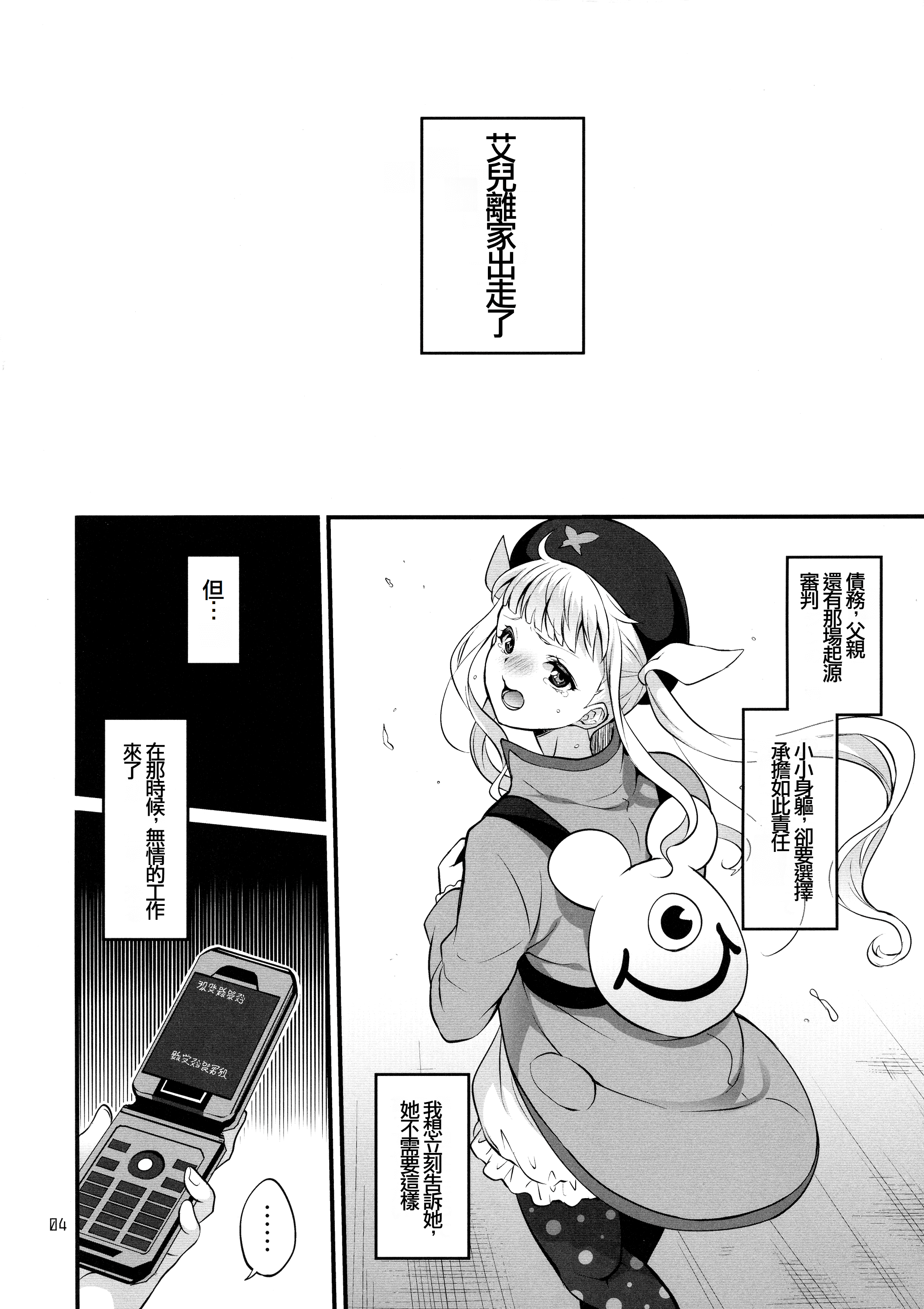 04