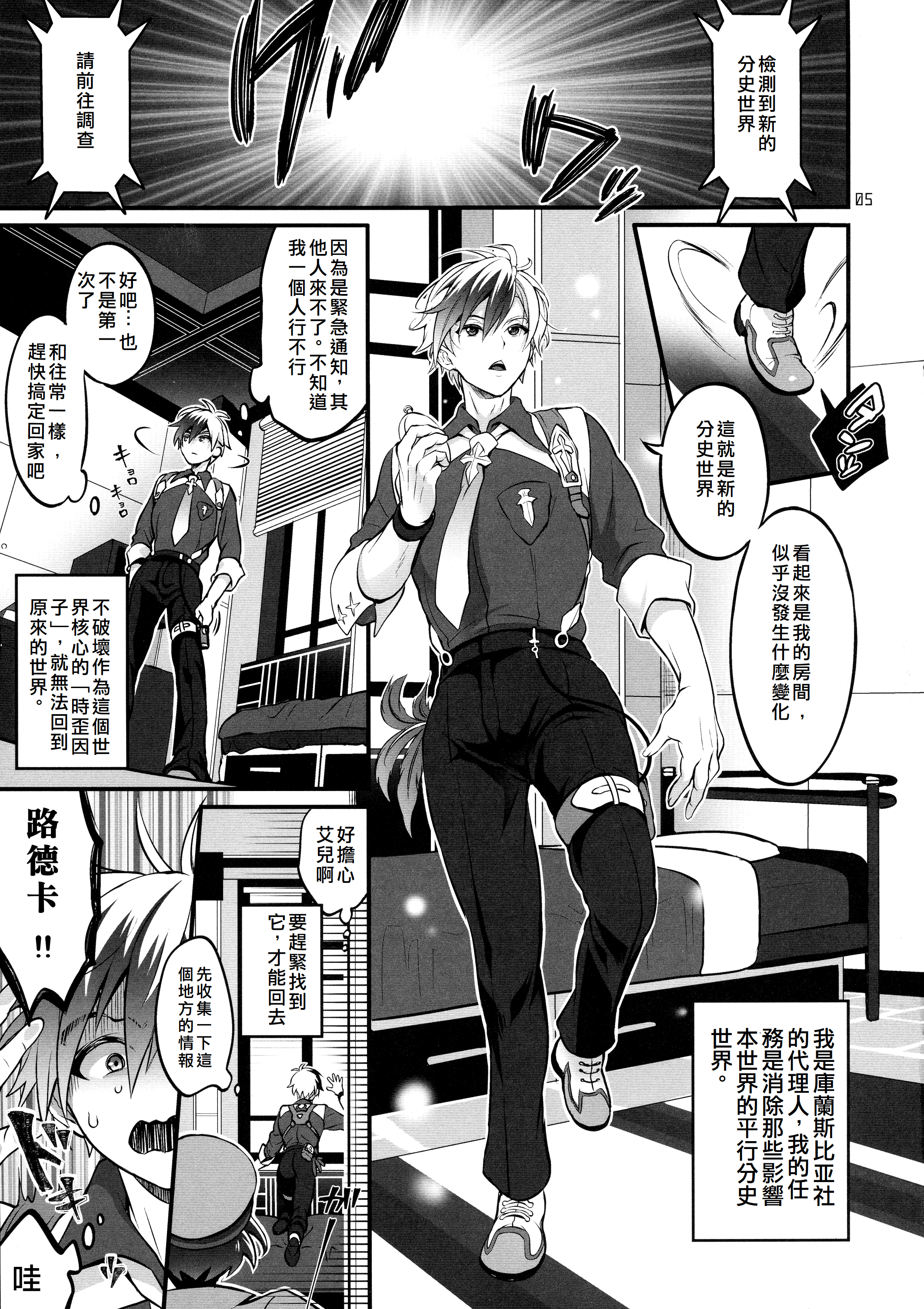 05