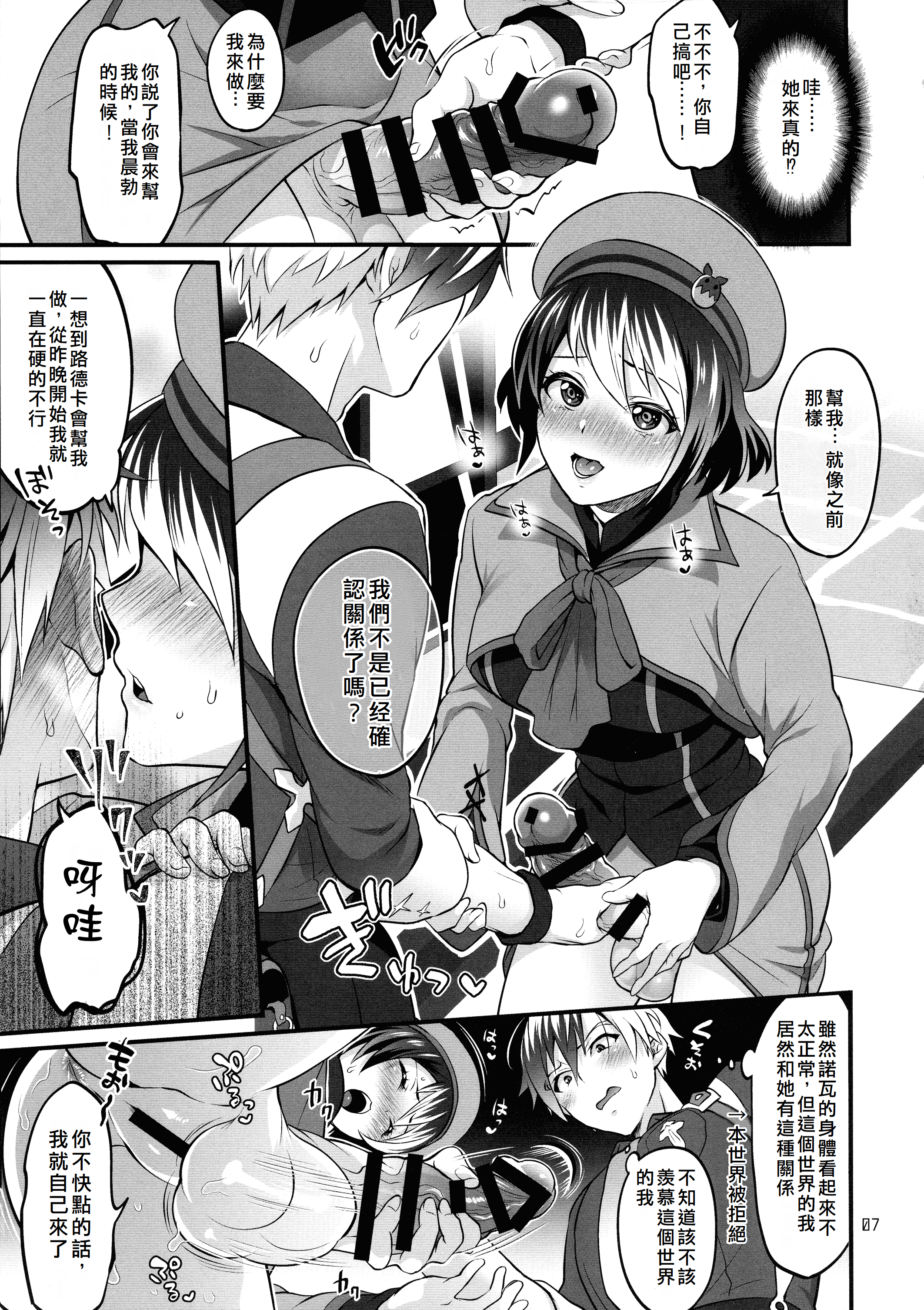 07