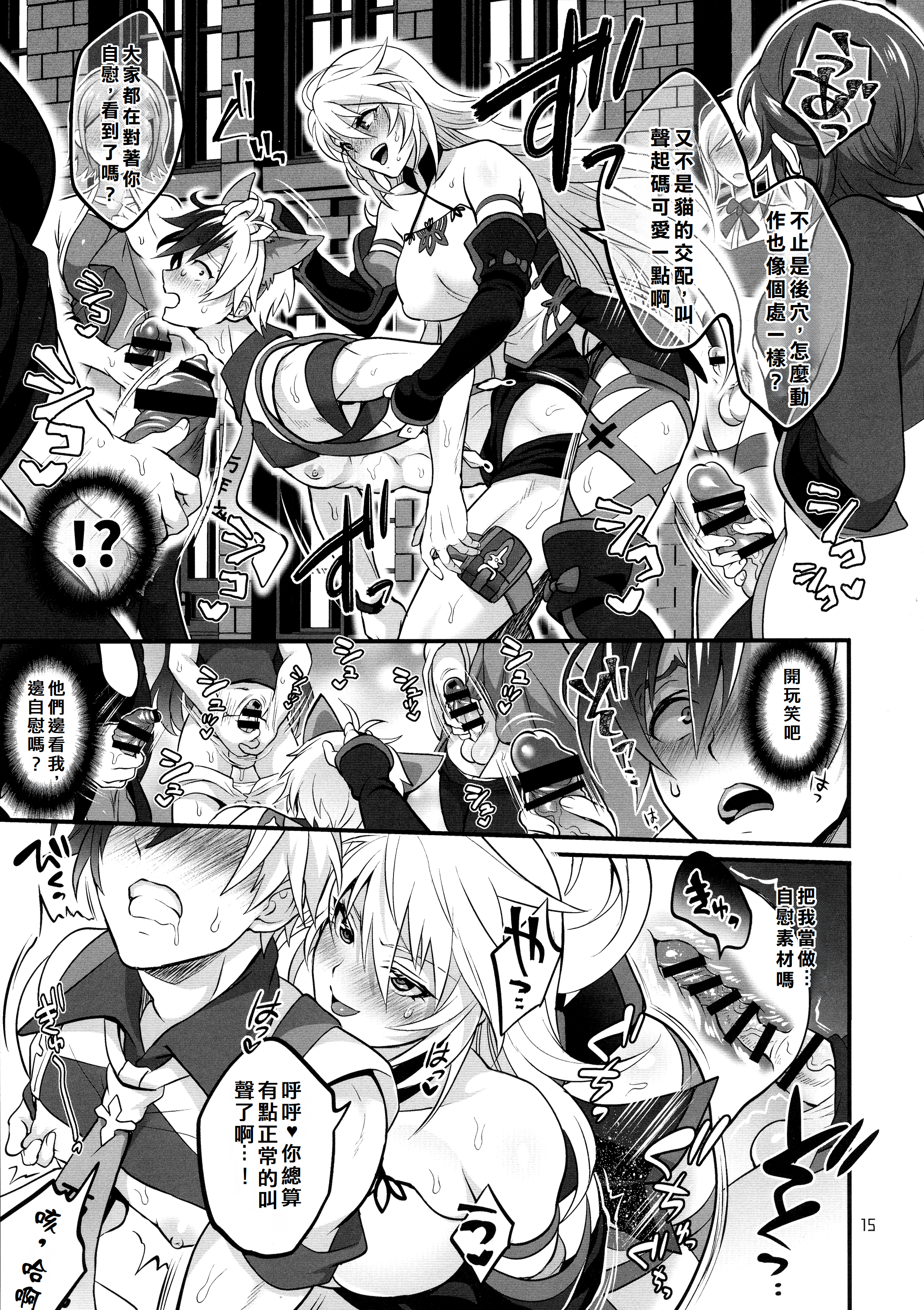 15