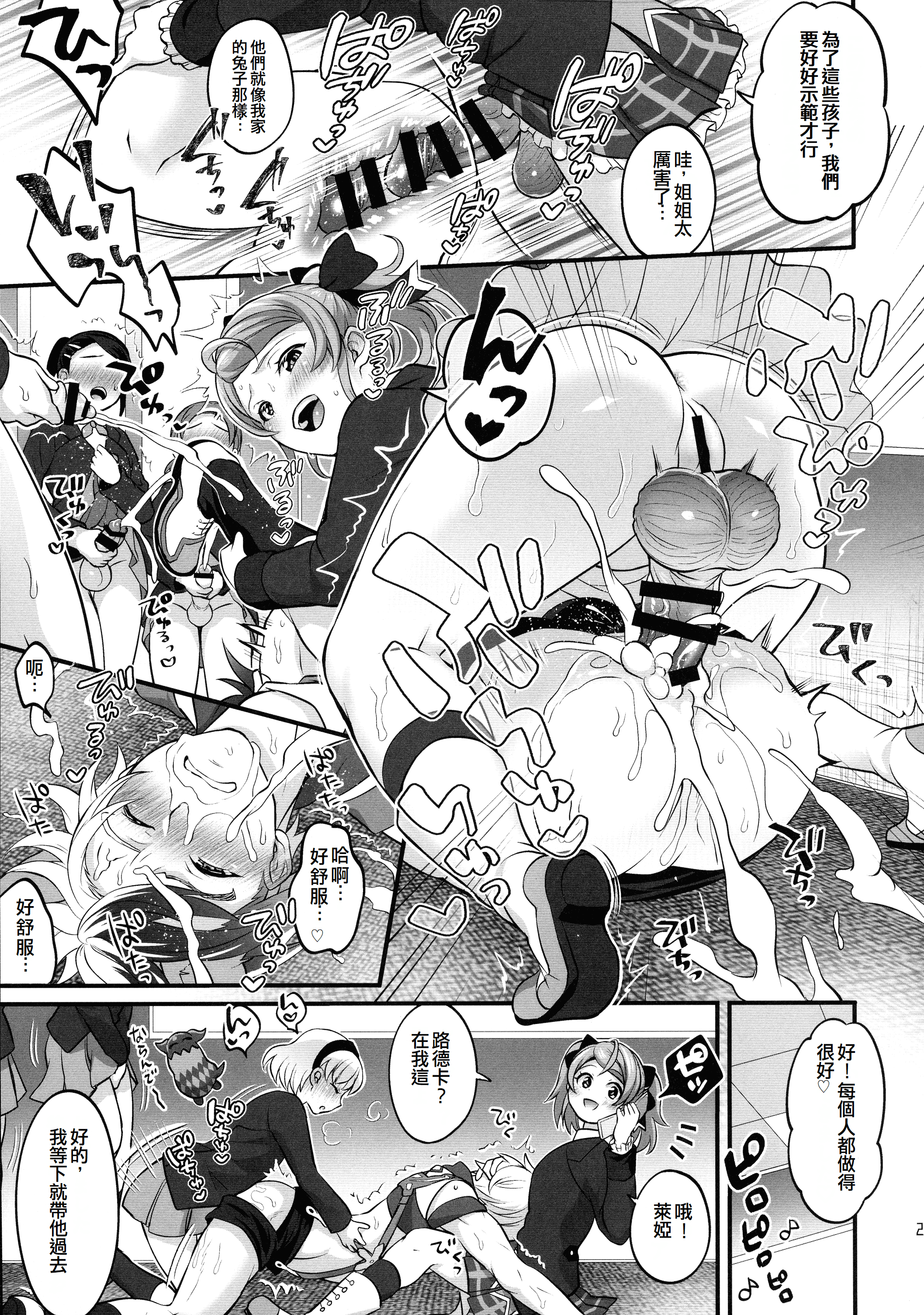 21