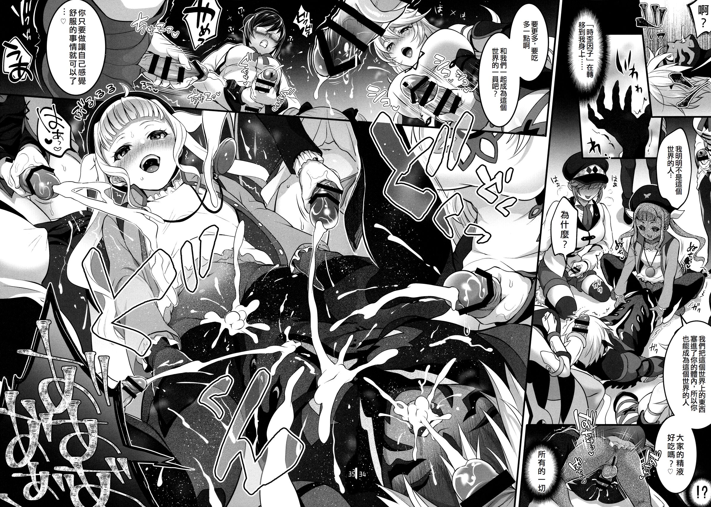34