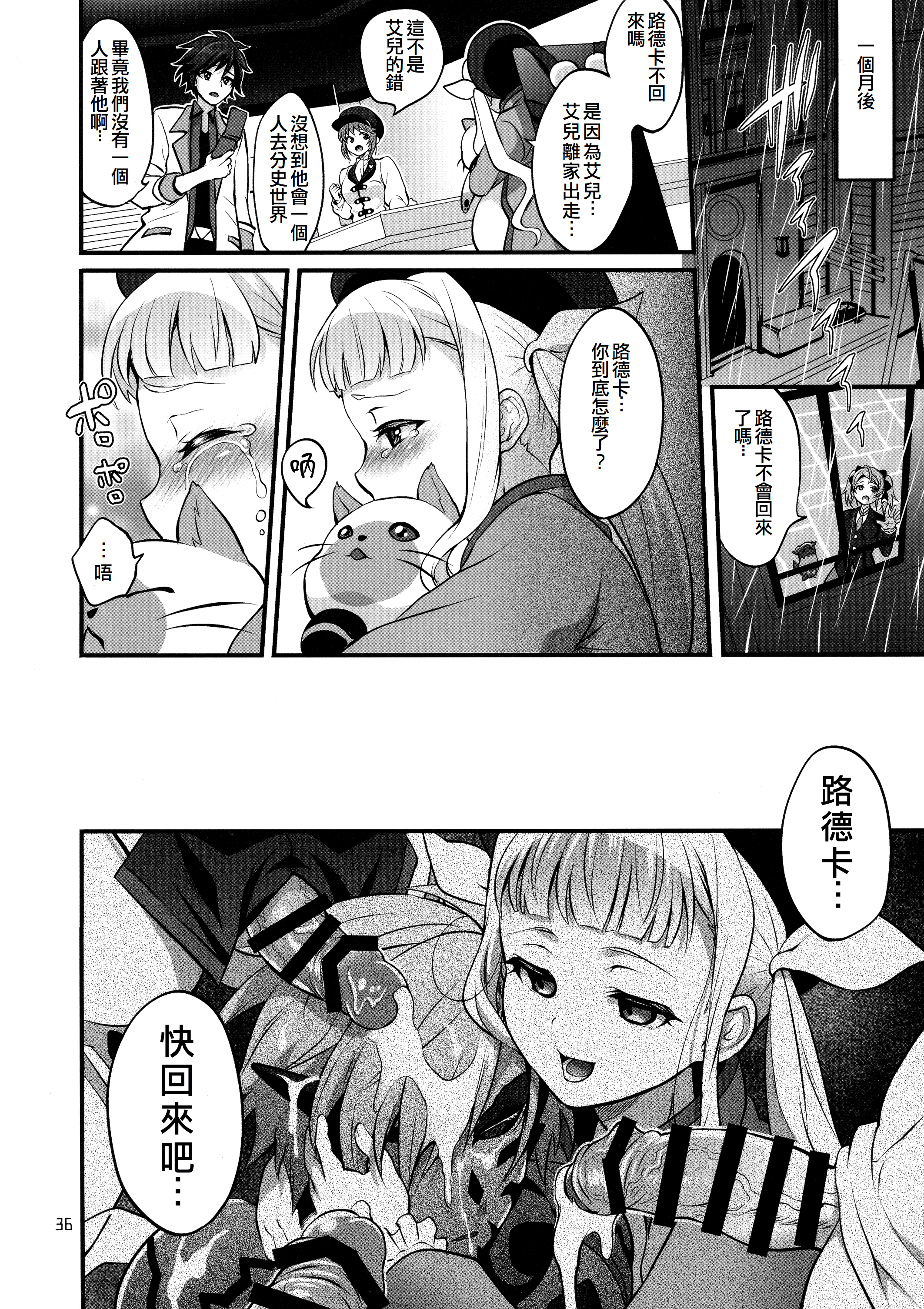 35