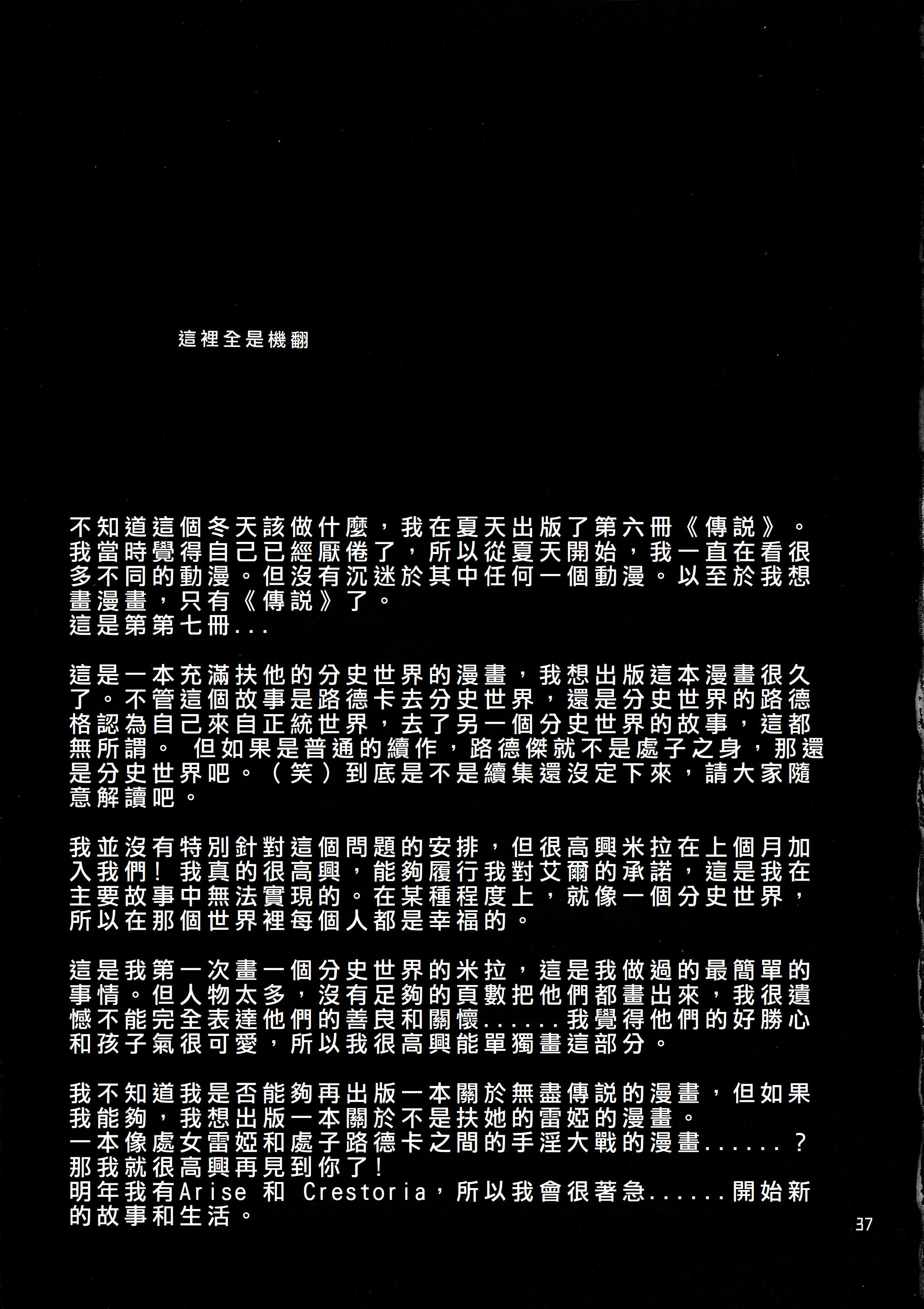 36