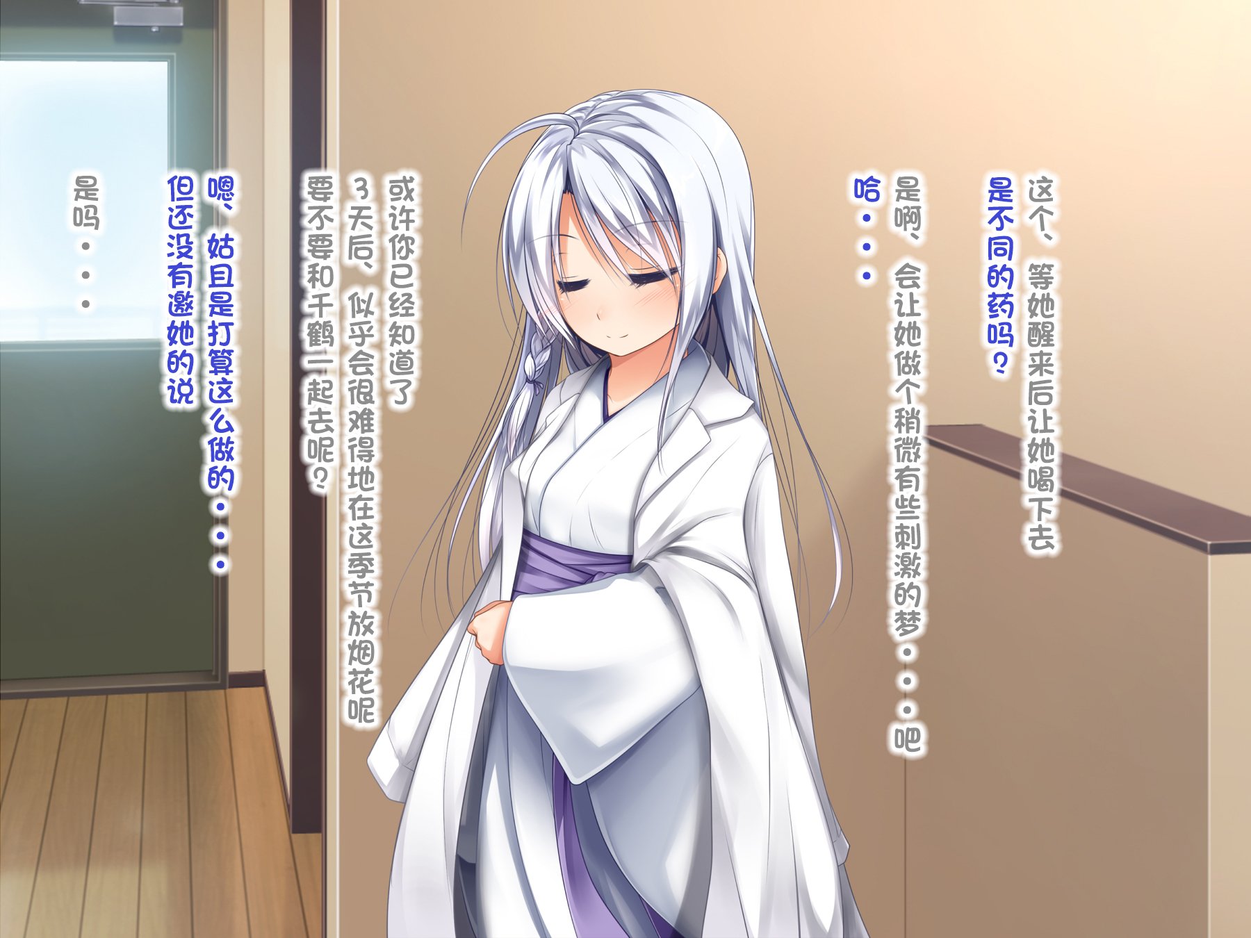 538