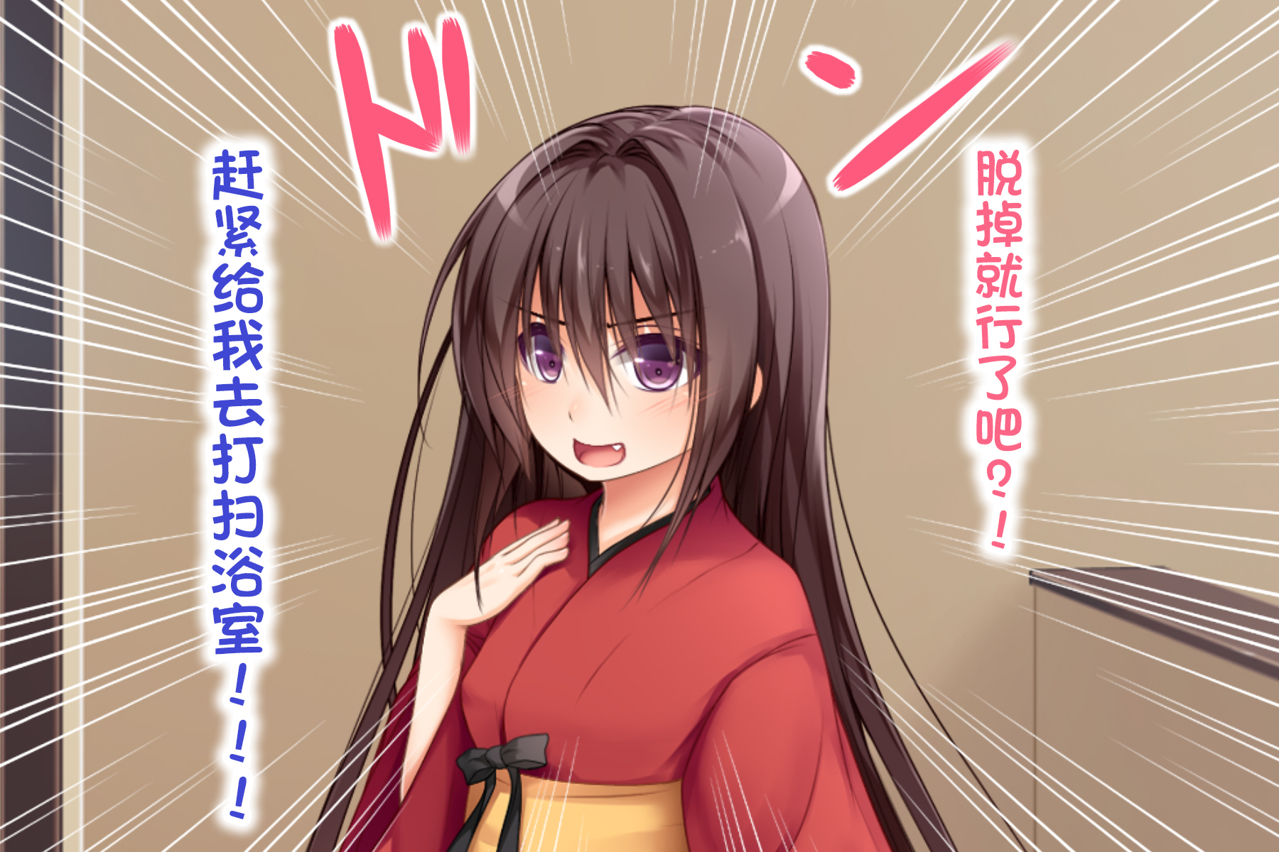 717
