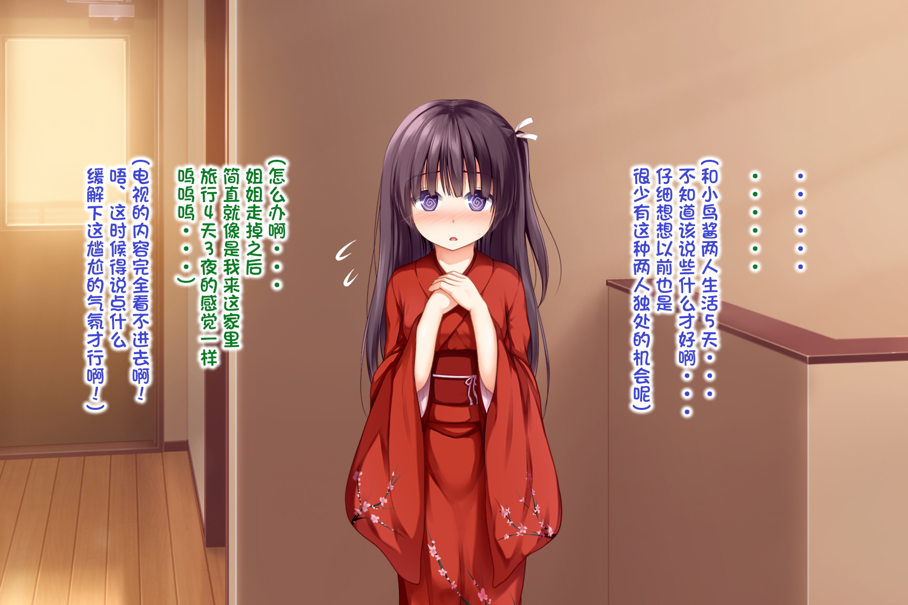 794