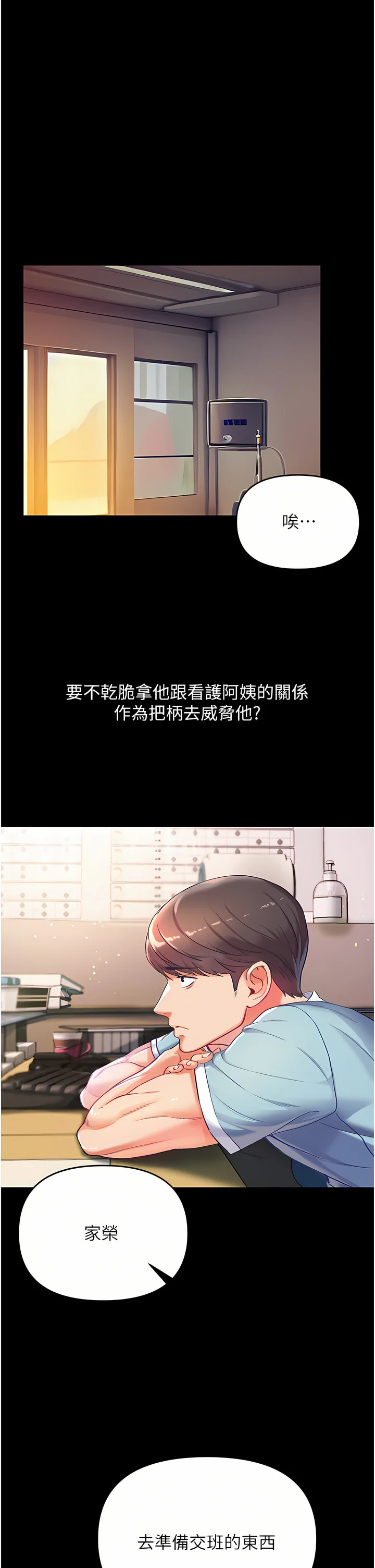 02_45