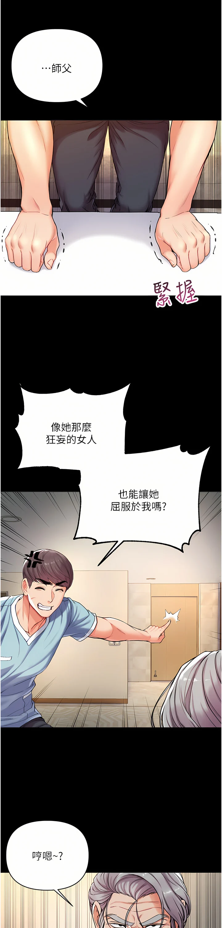 03_25