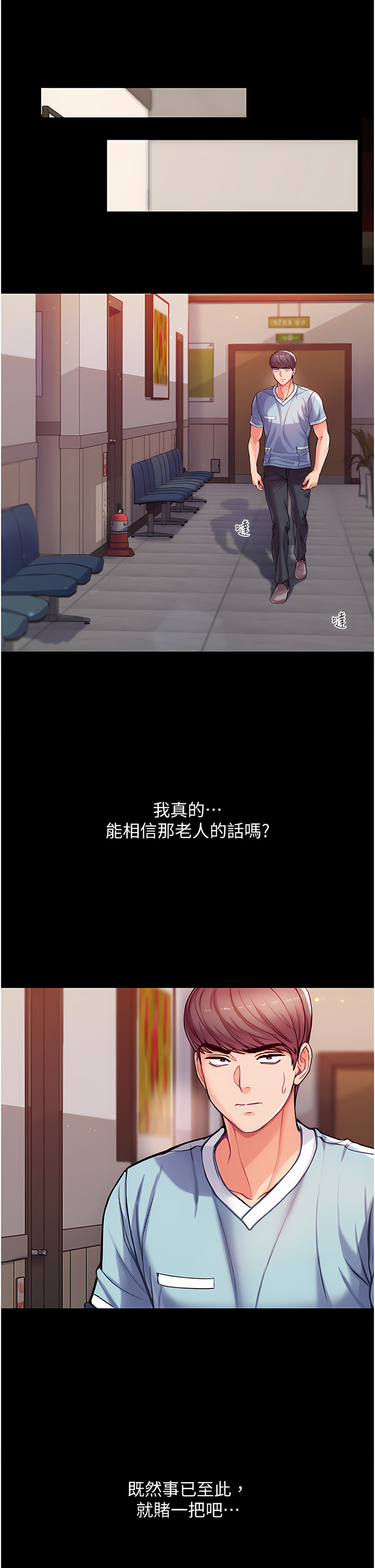 03_29