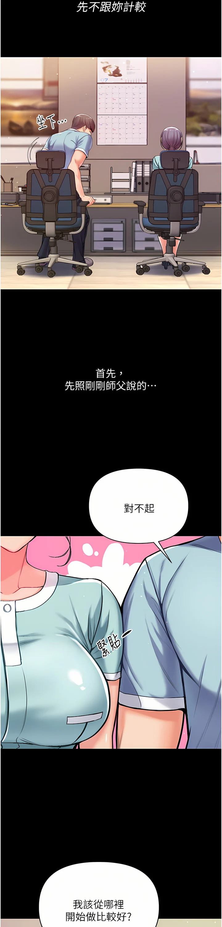 03_33