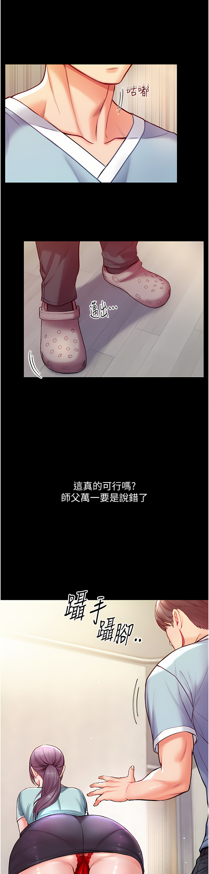 03_49