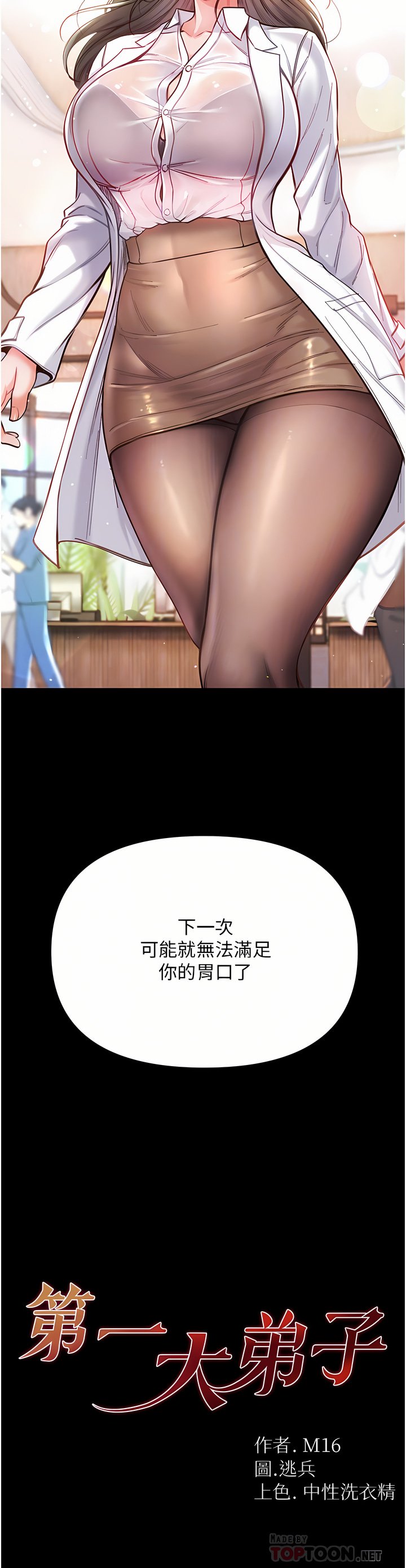 07_06