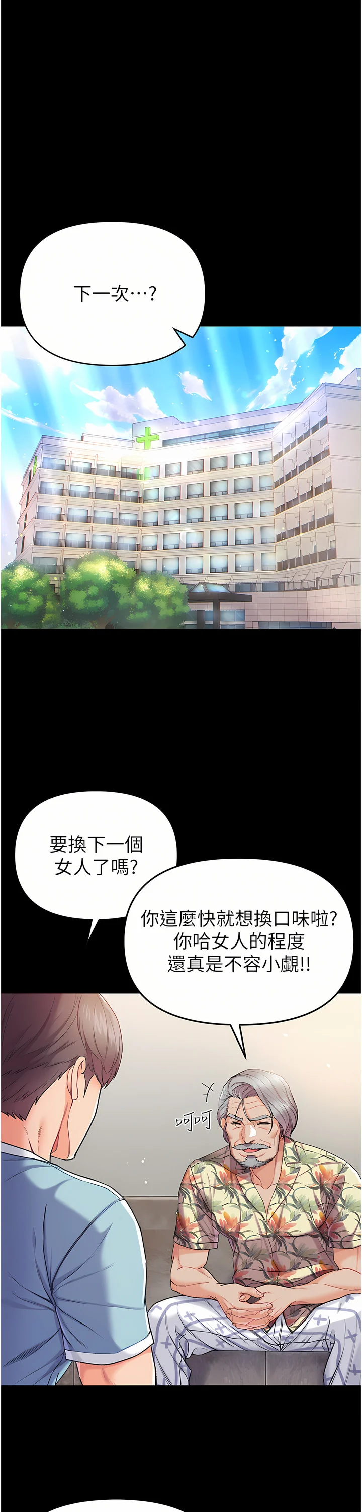 07_07