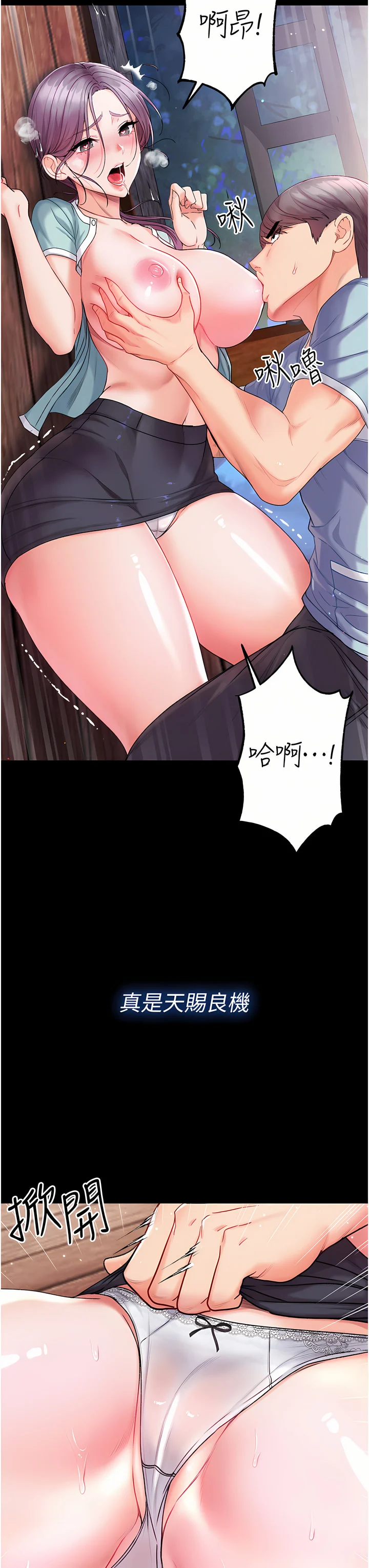 07_44