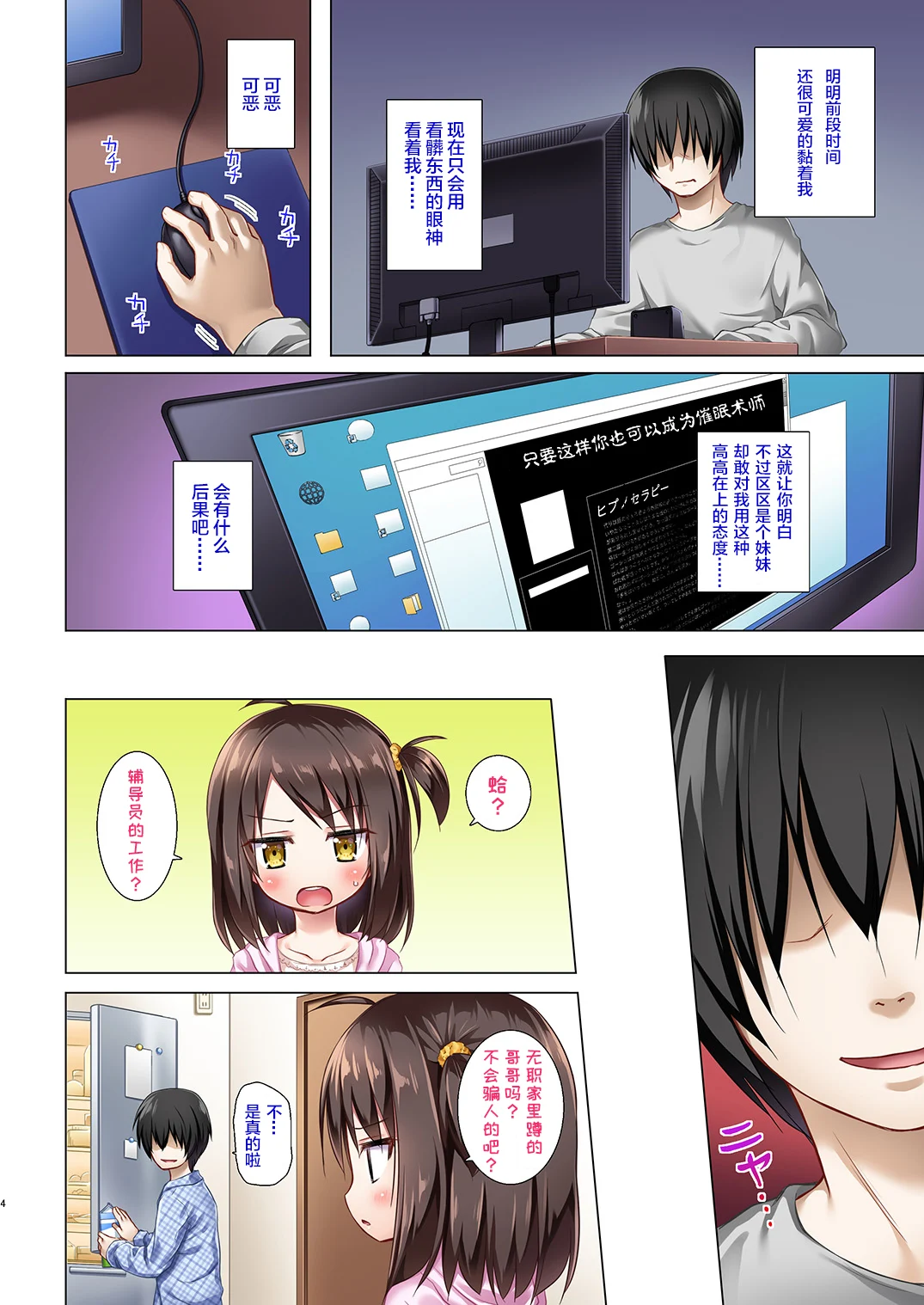 03