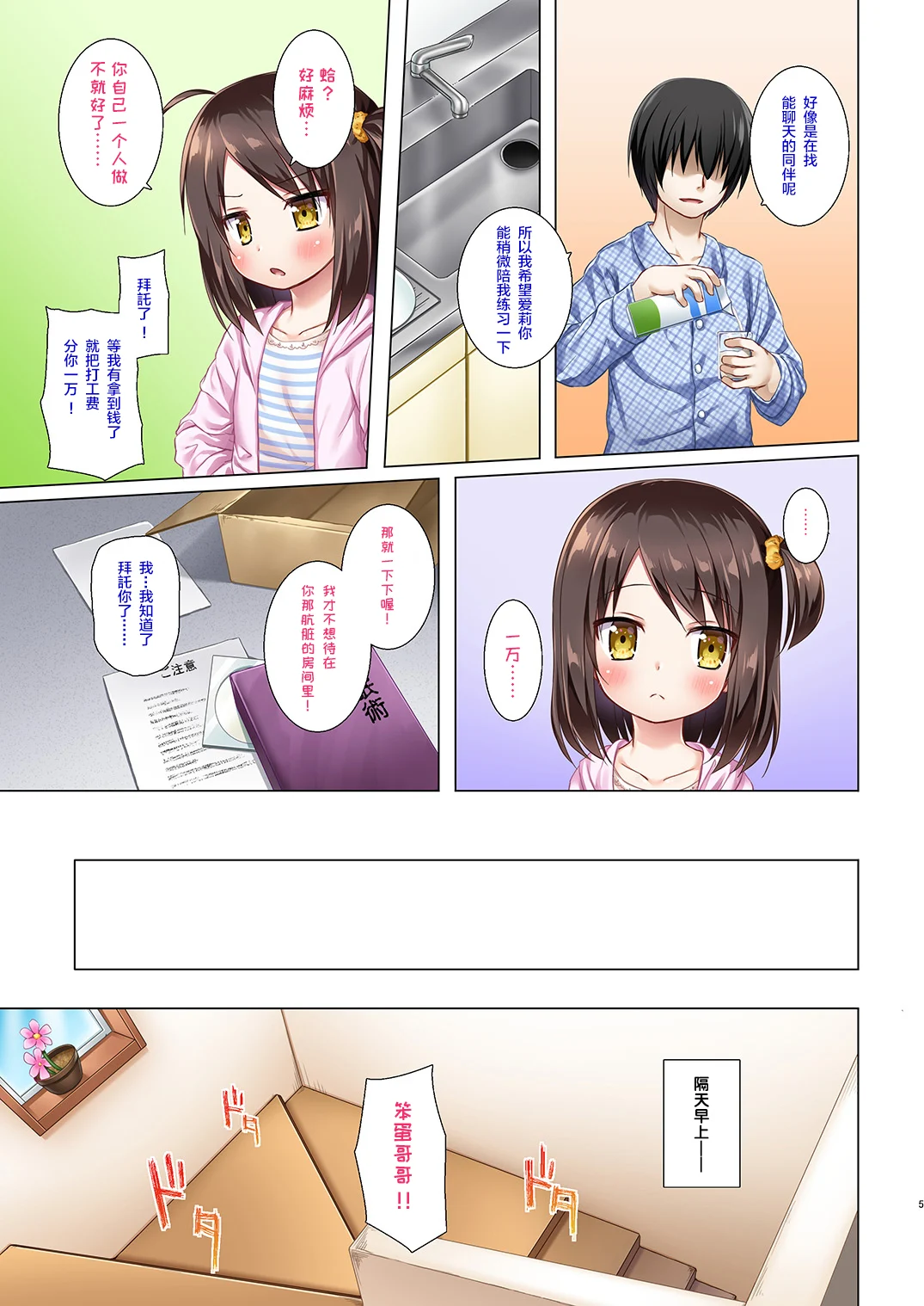 04