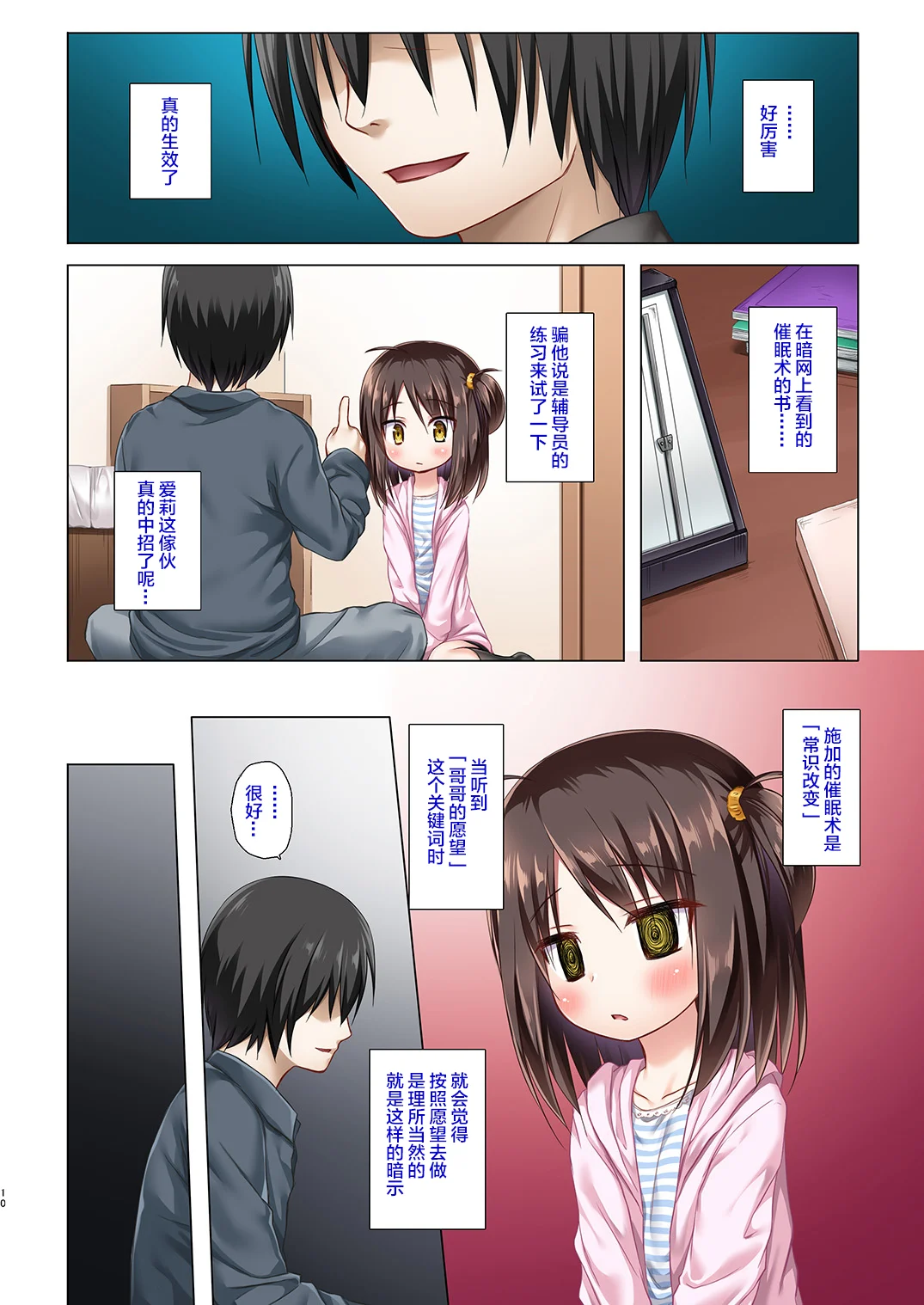 09