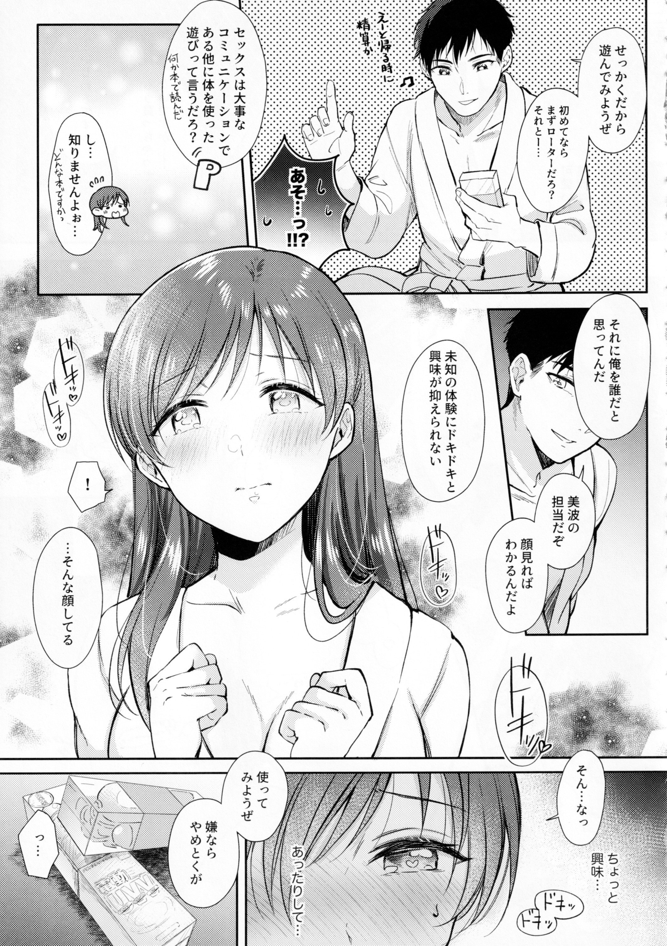 08