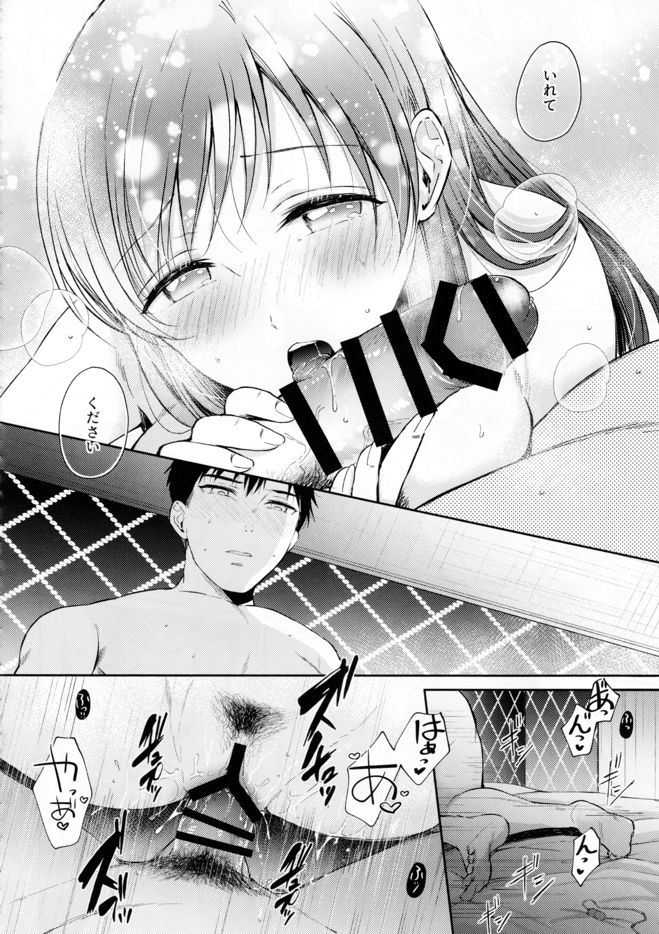 19