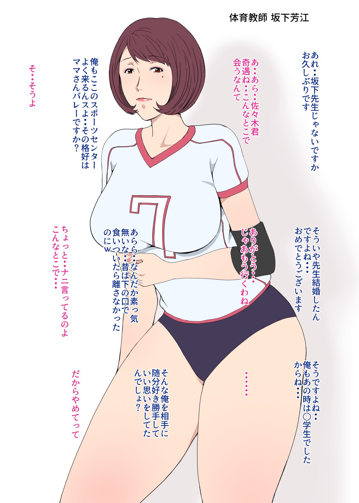 054
