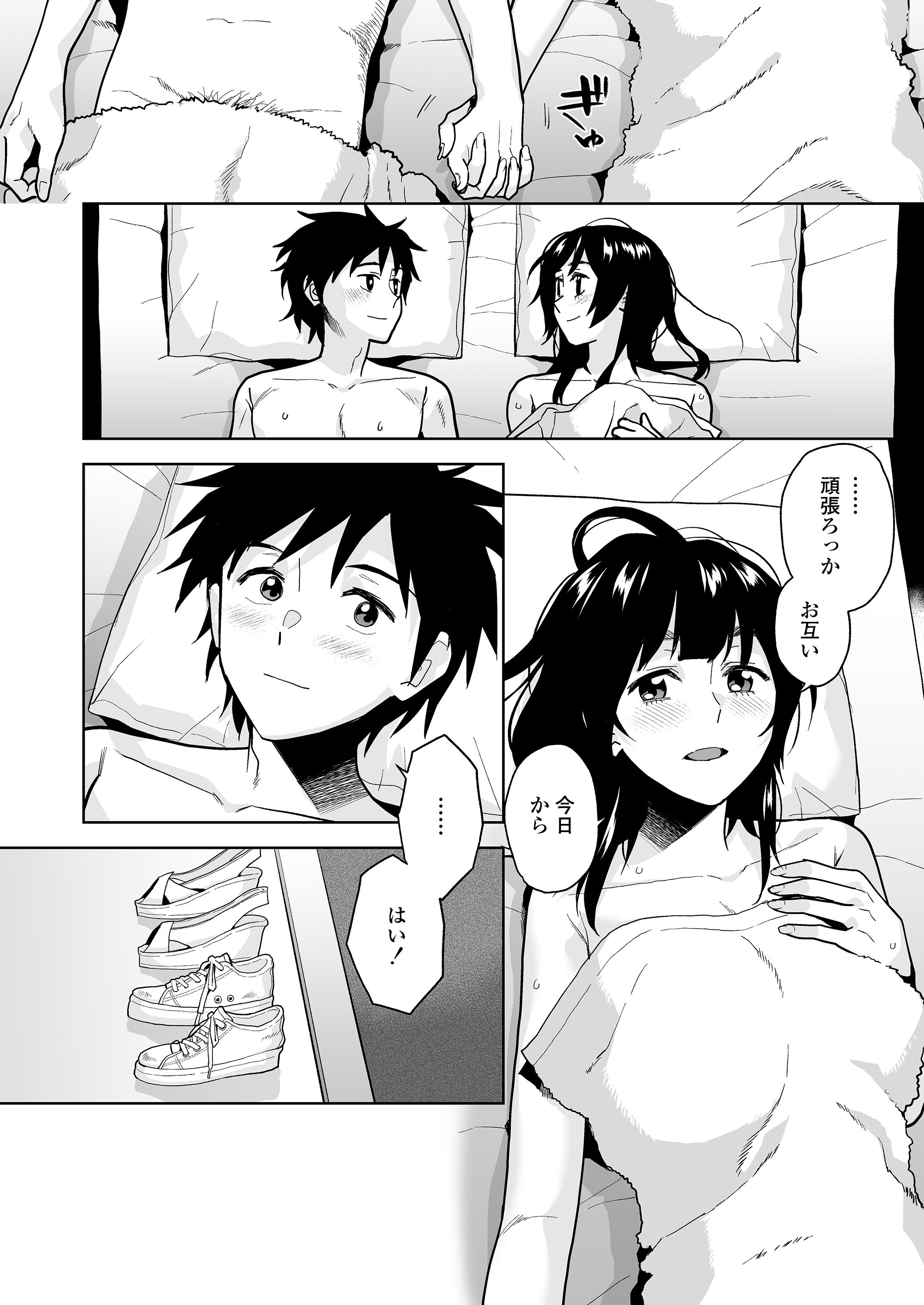 57