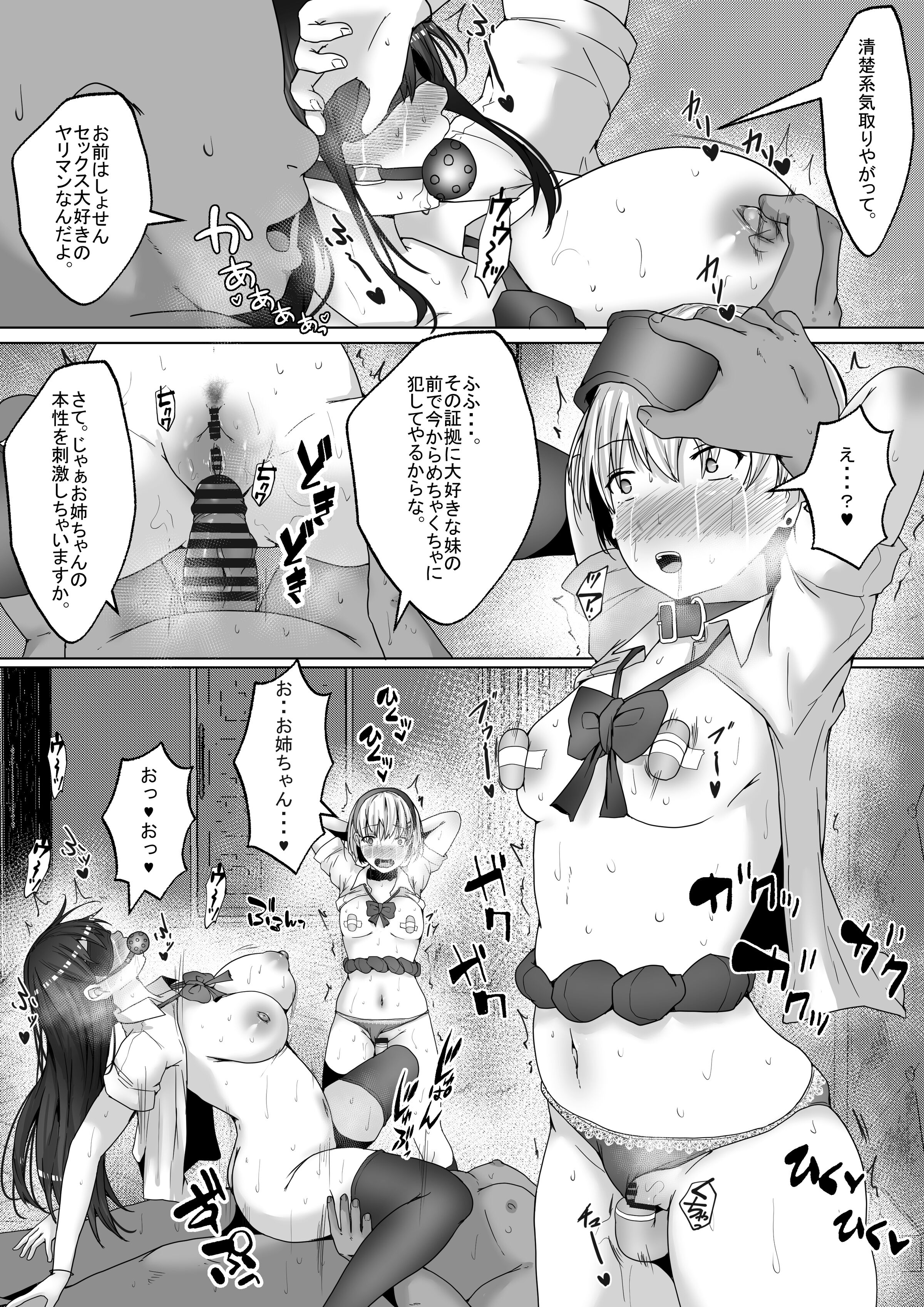 29