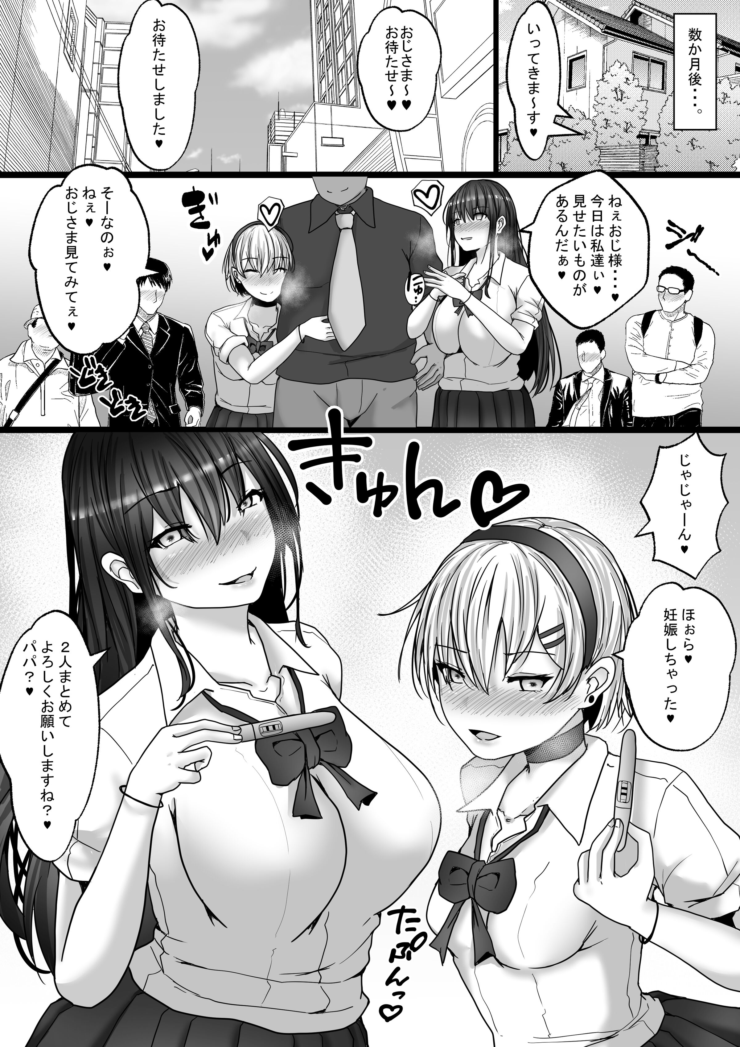 54