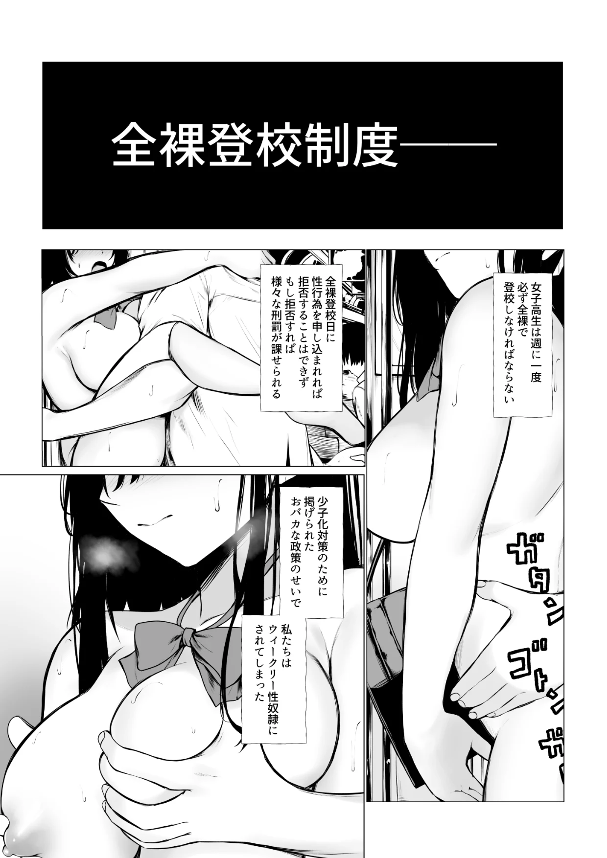 02