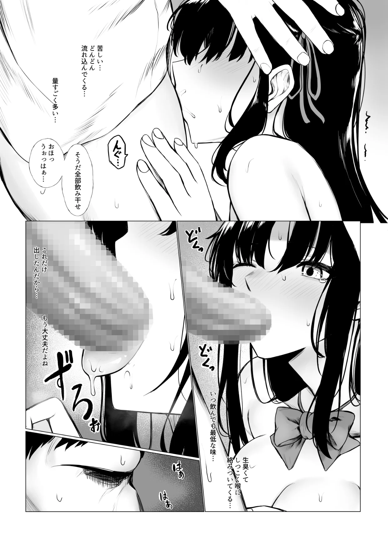 06
