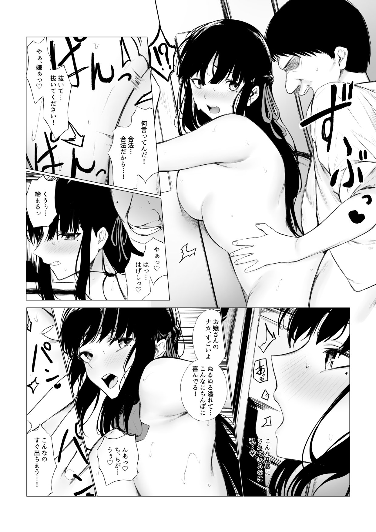 08