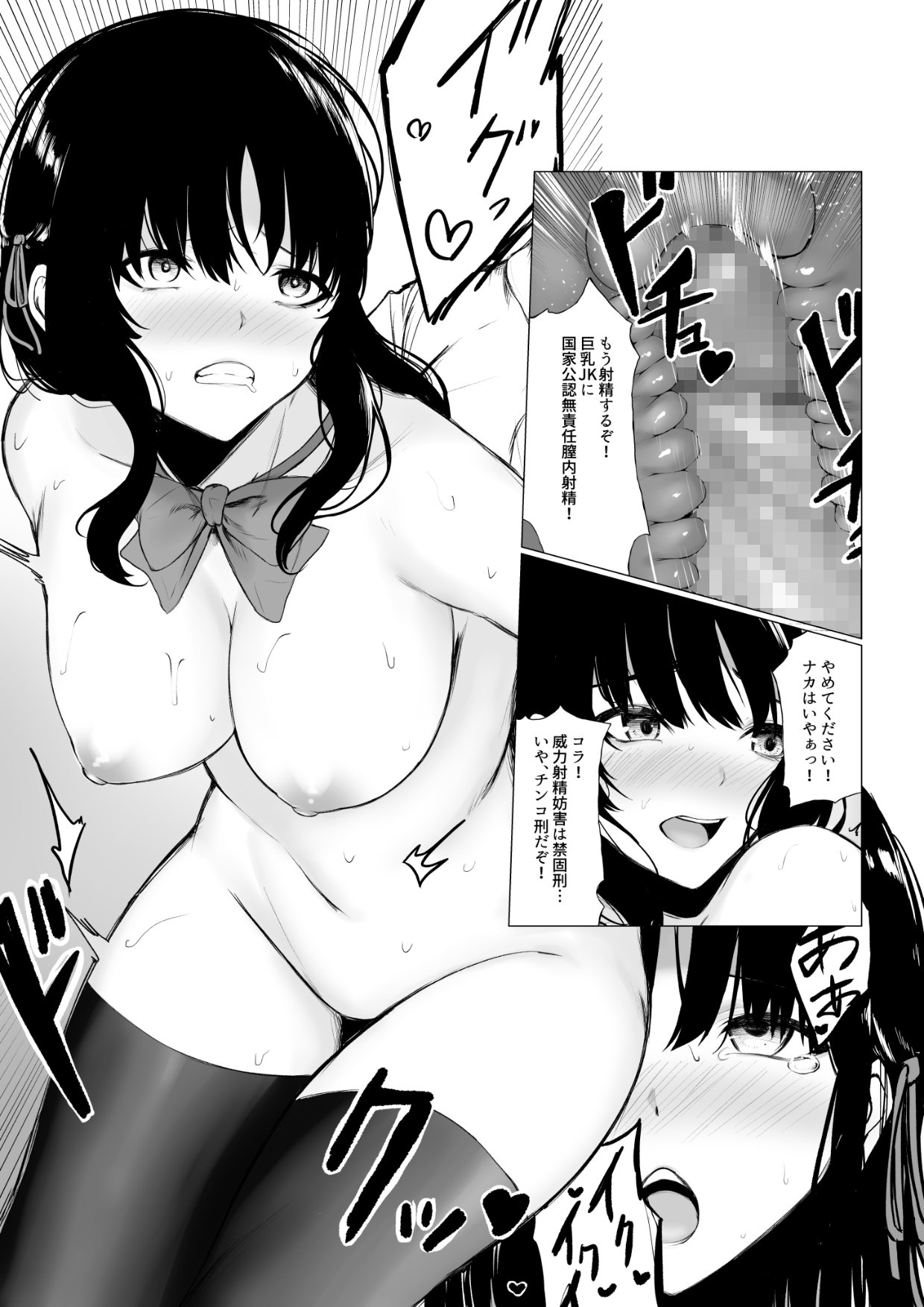 09