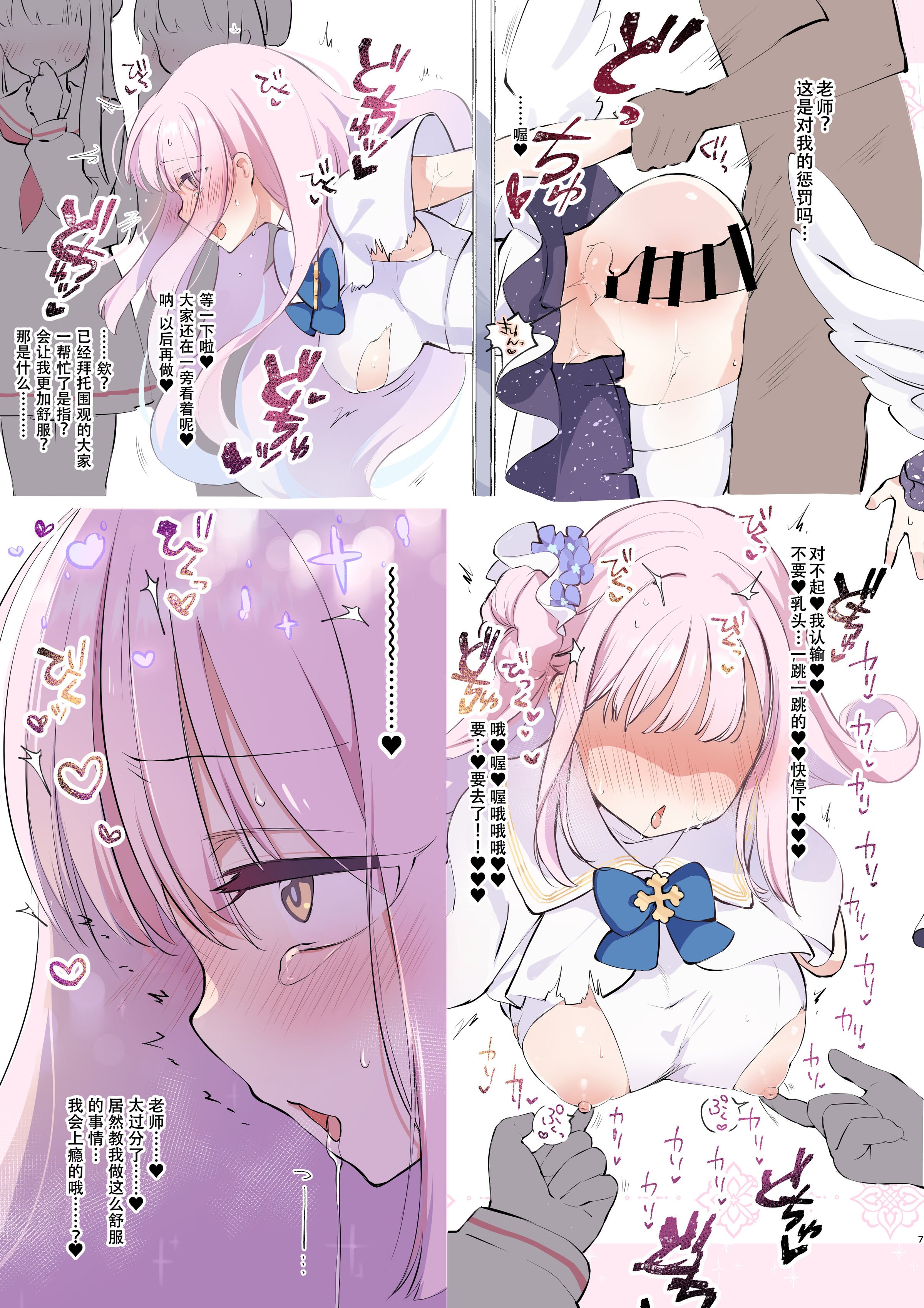 07
