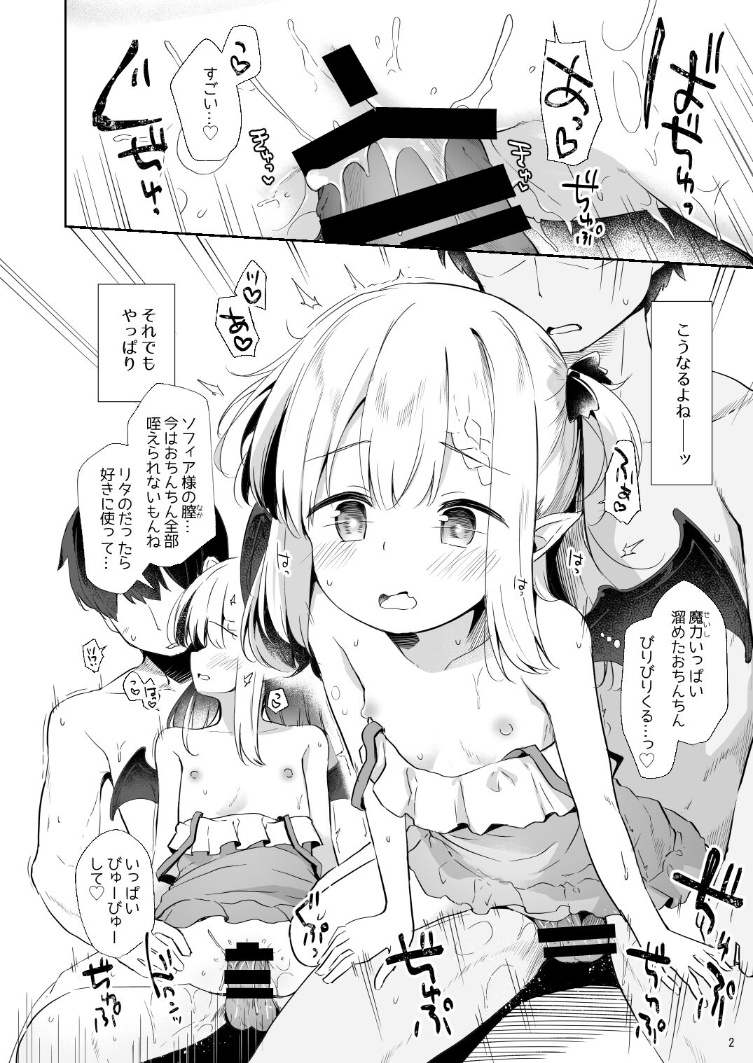 2