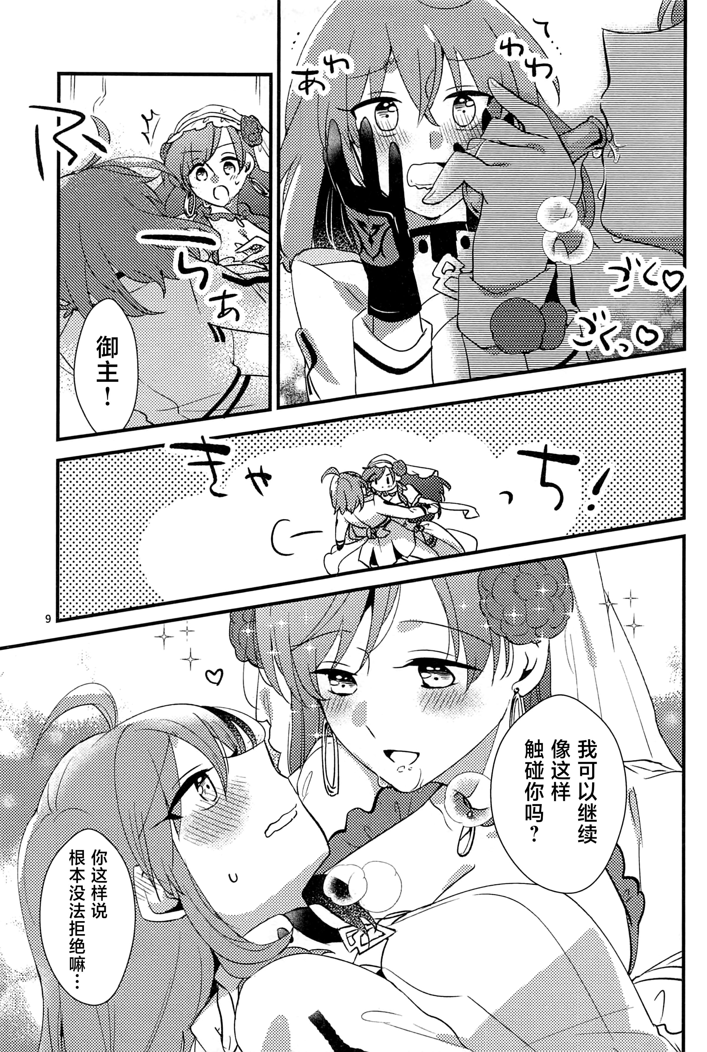 08