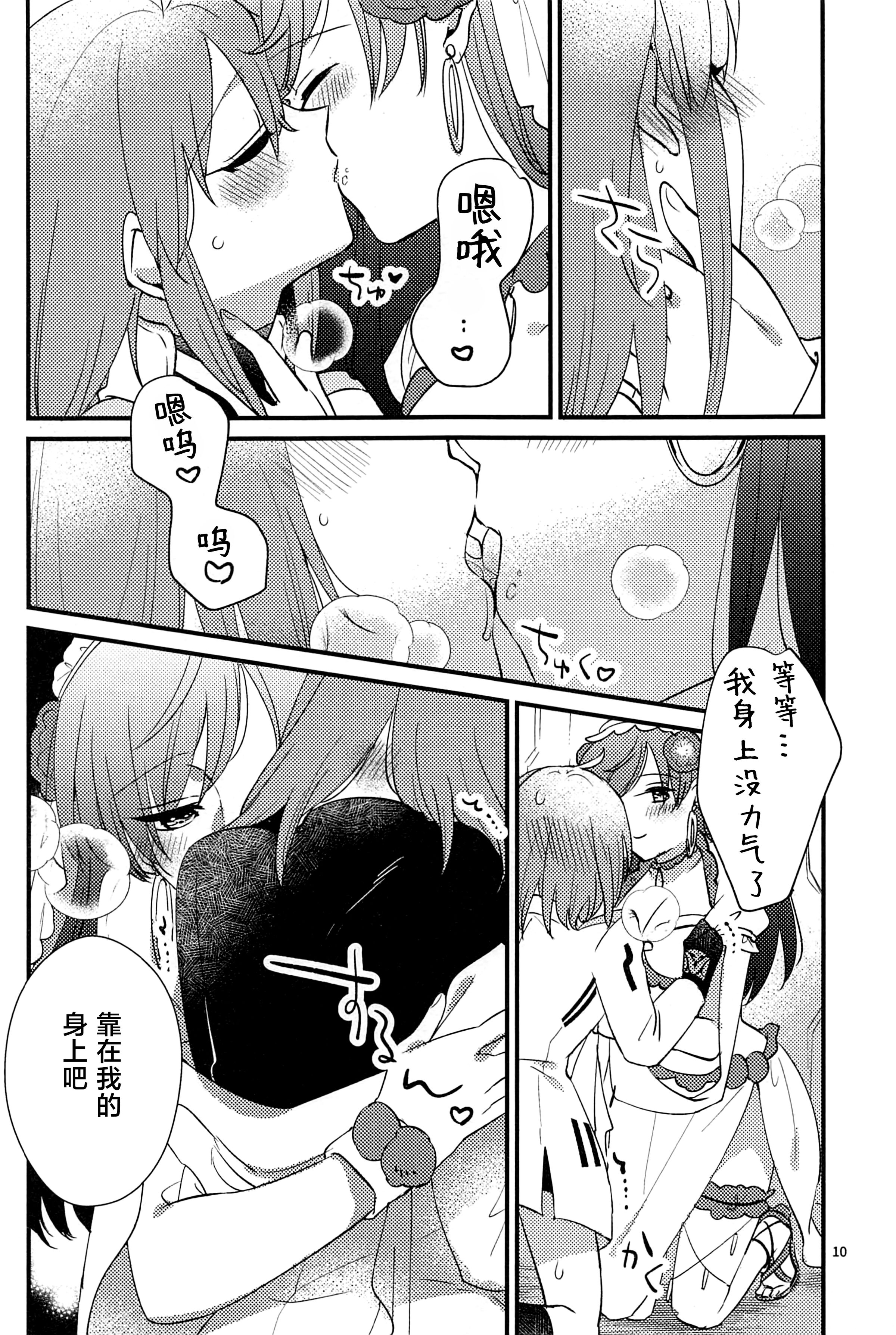 09
