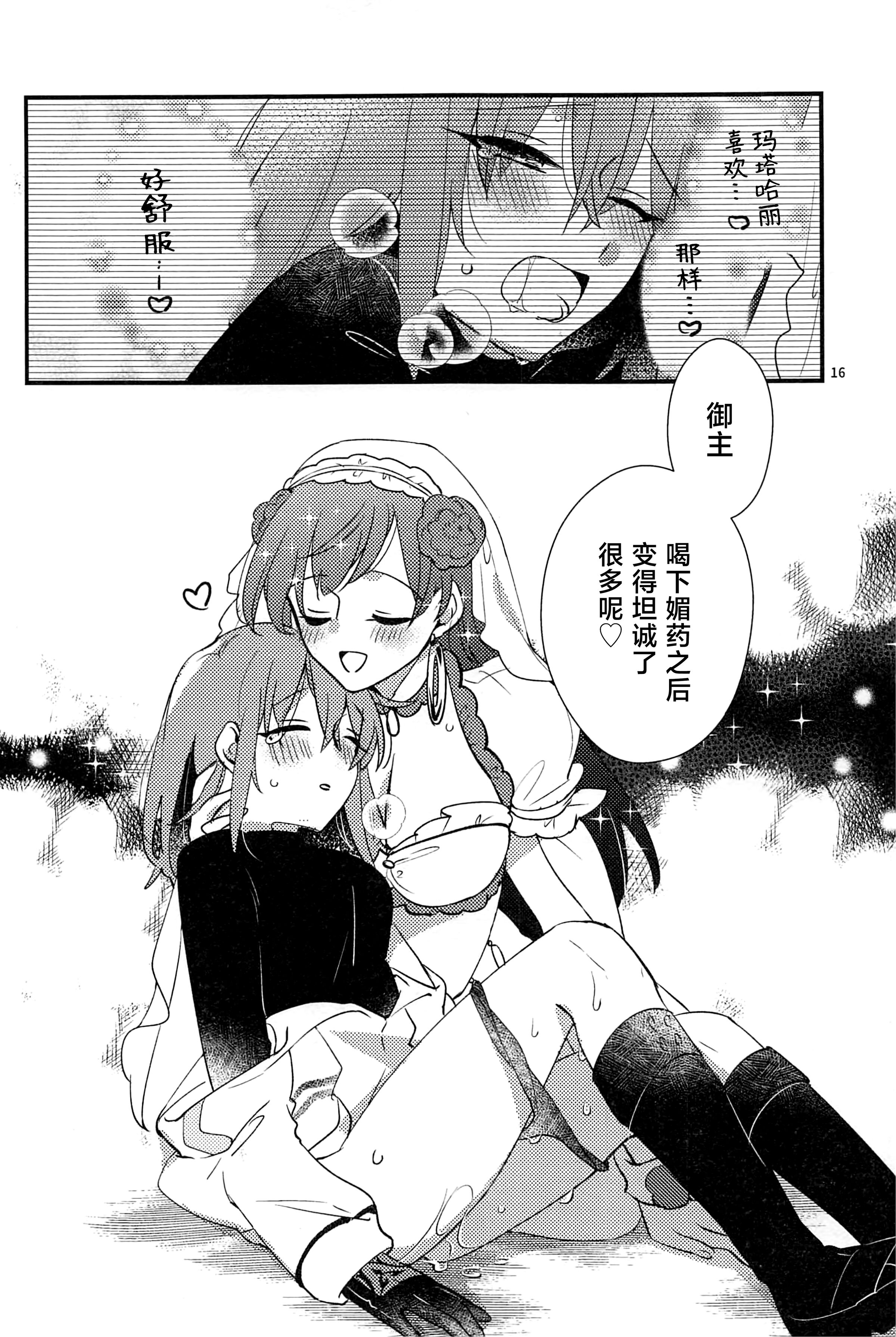 15