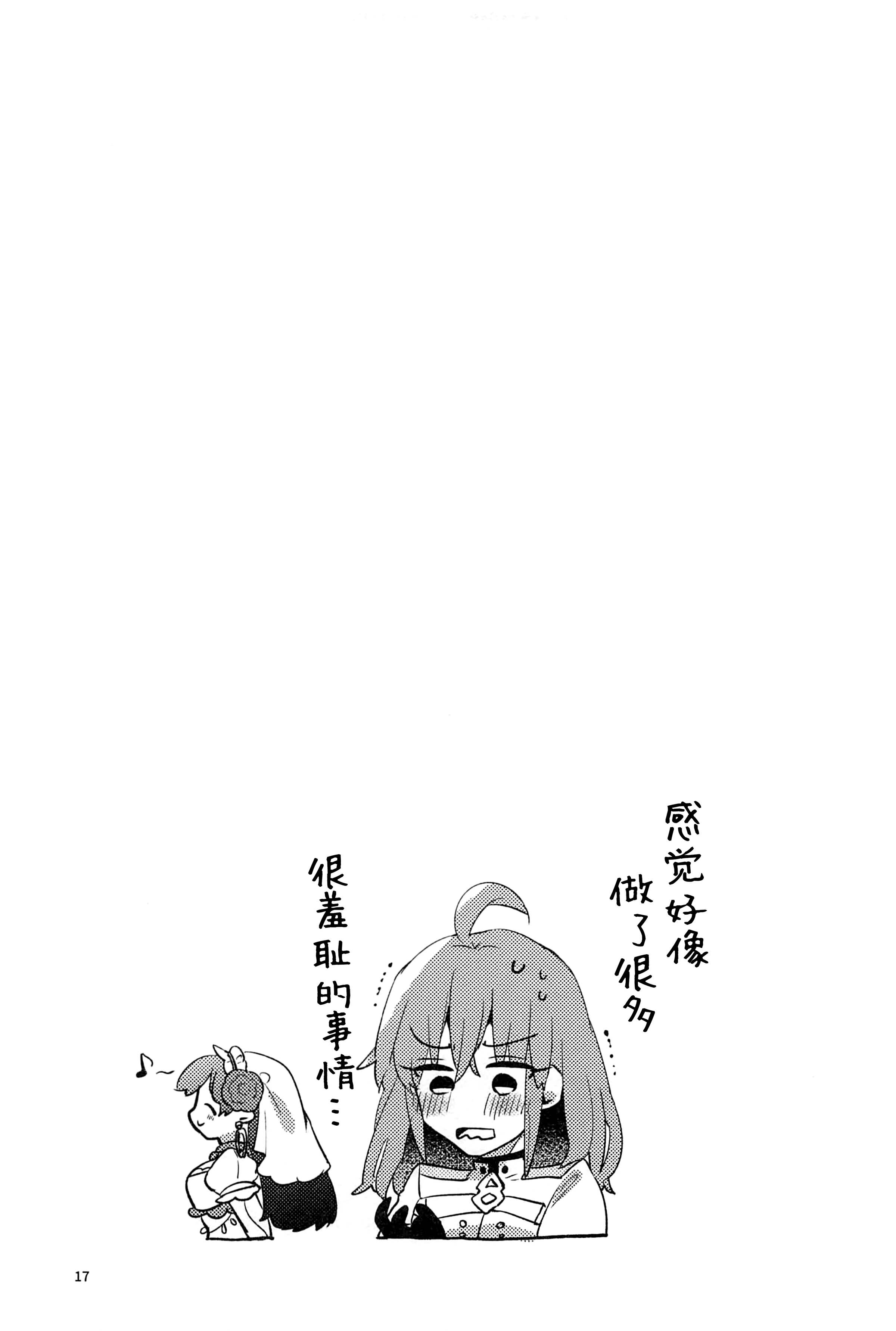 16