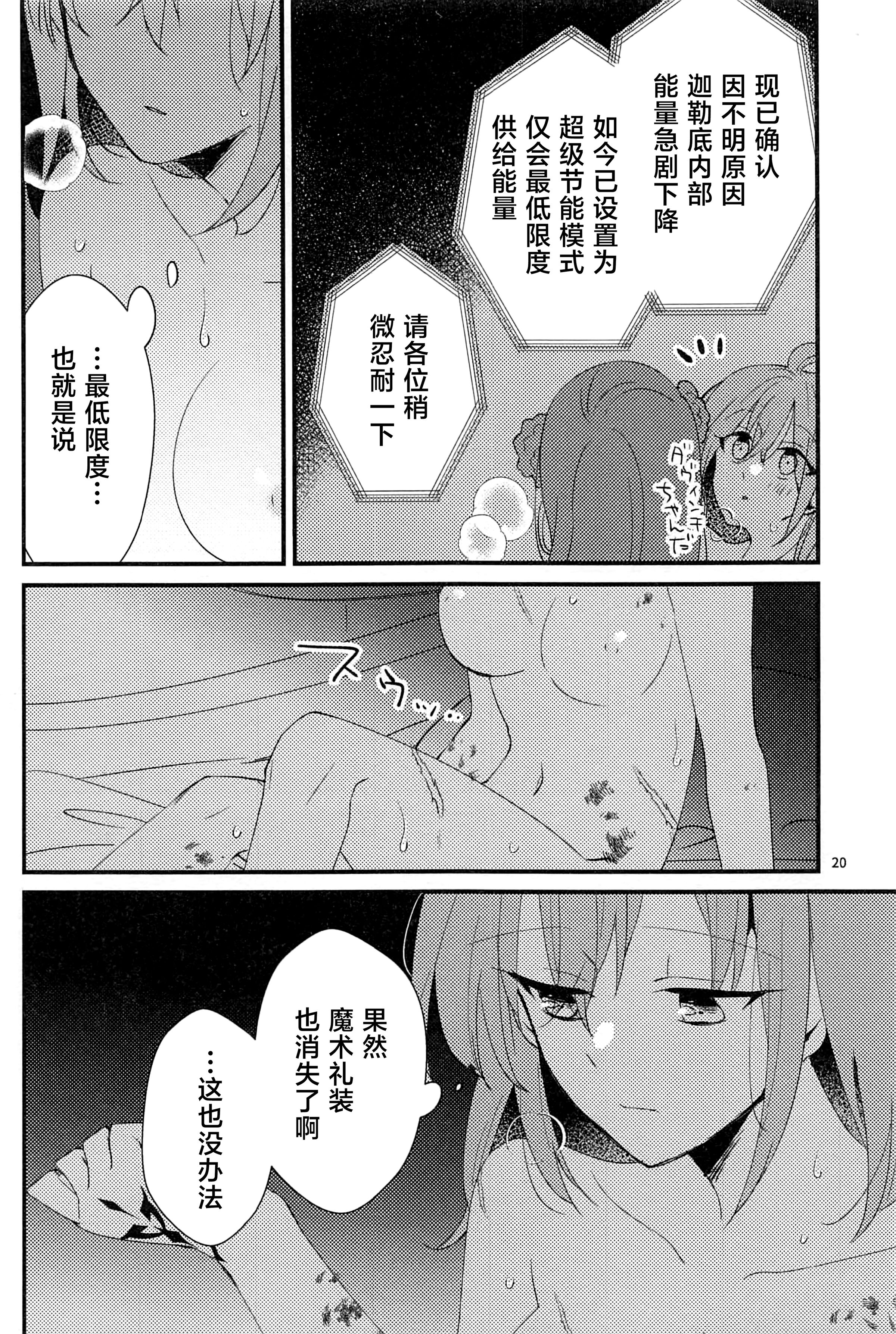 19