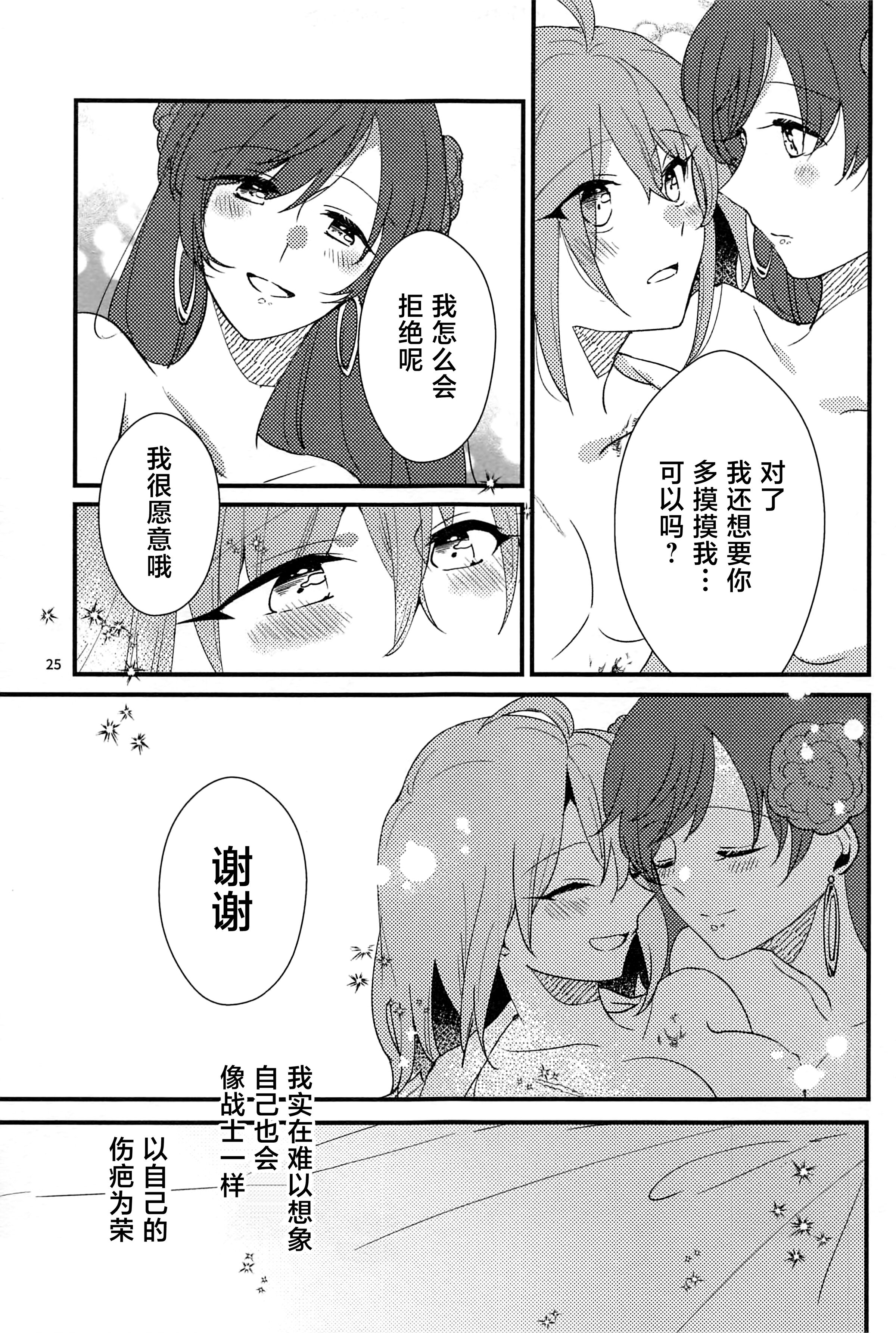24