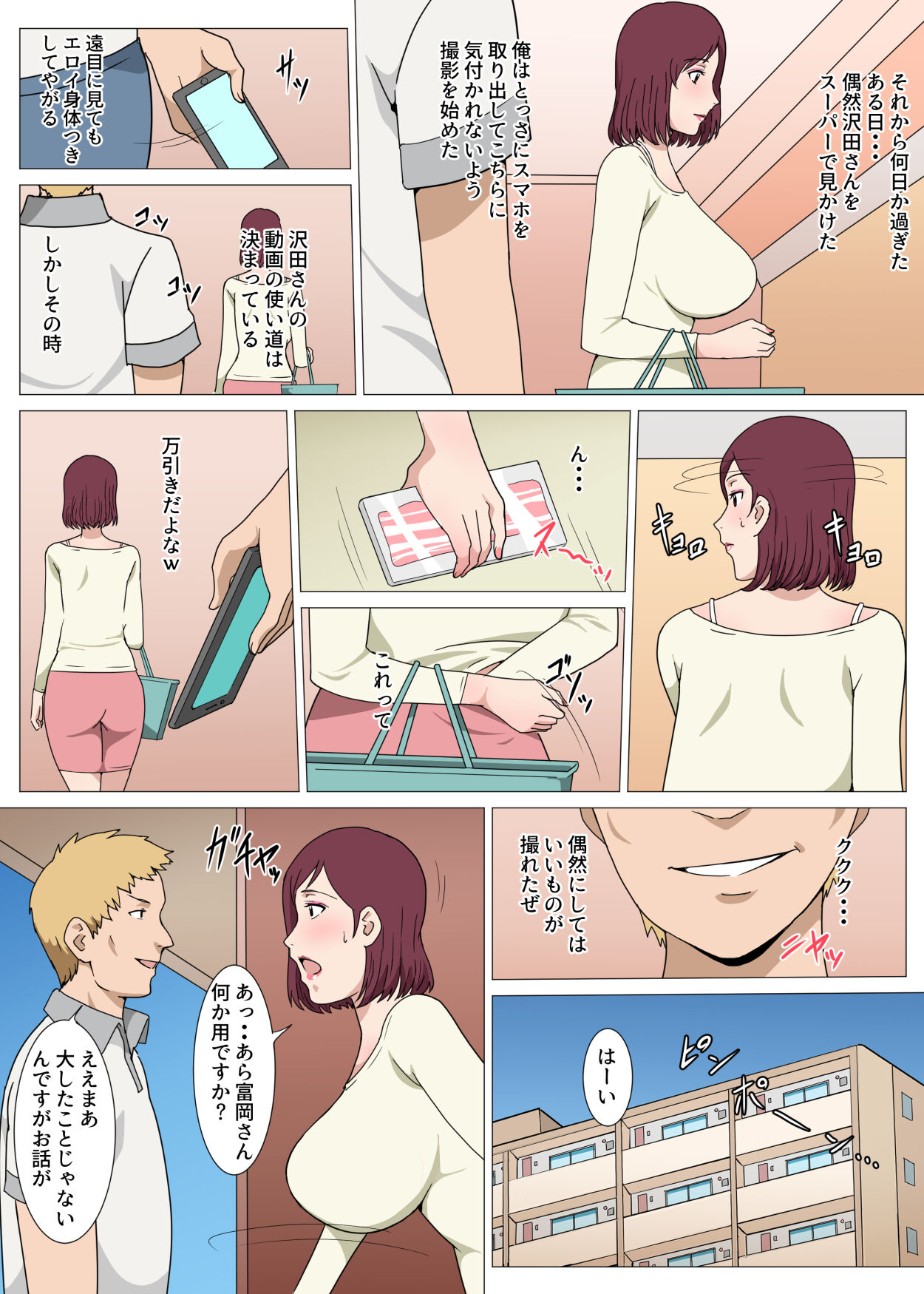 03
