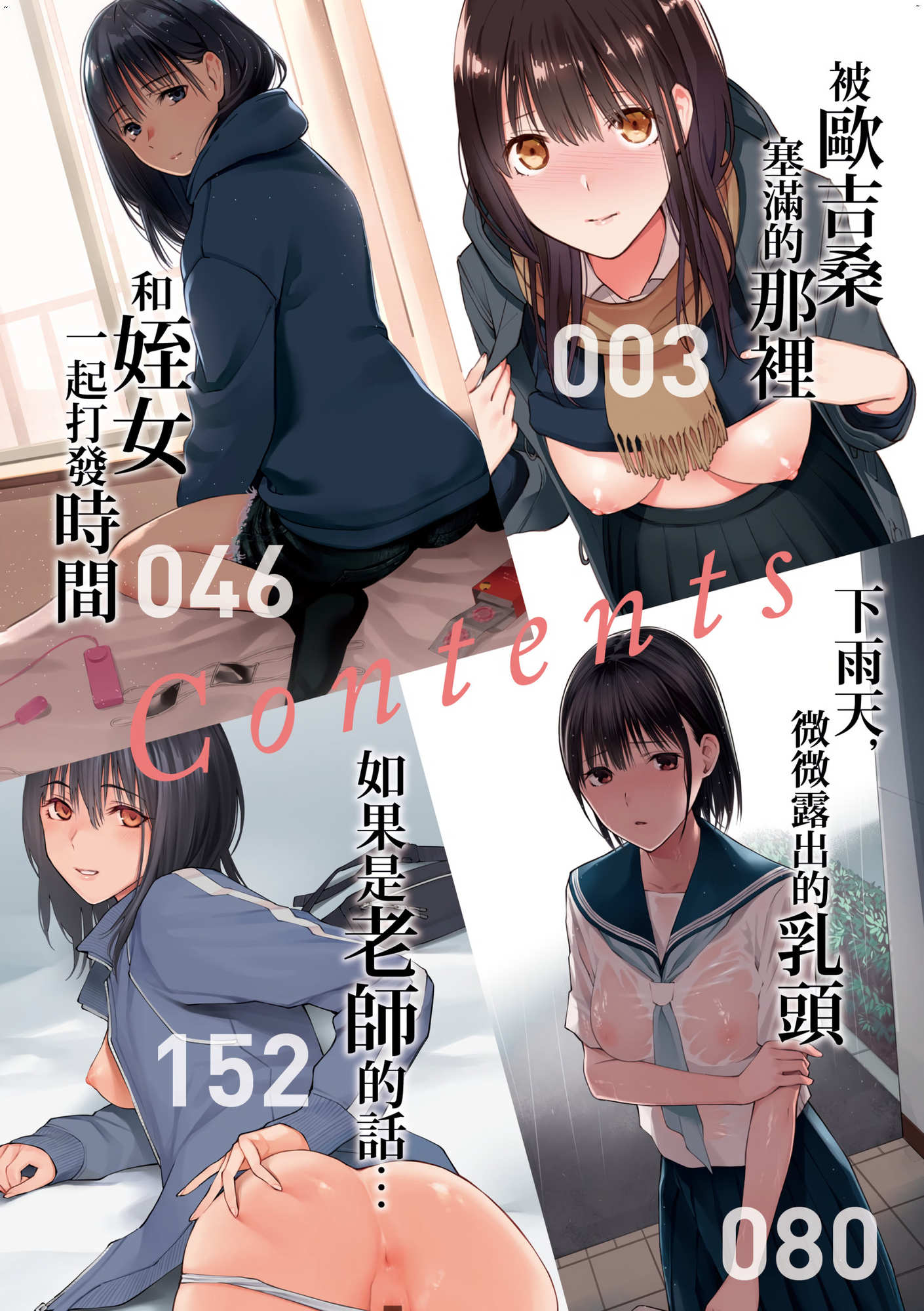 風的工房004